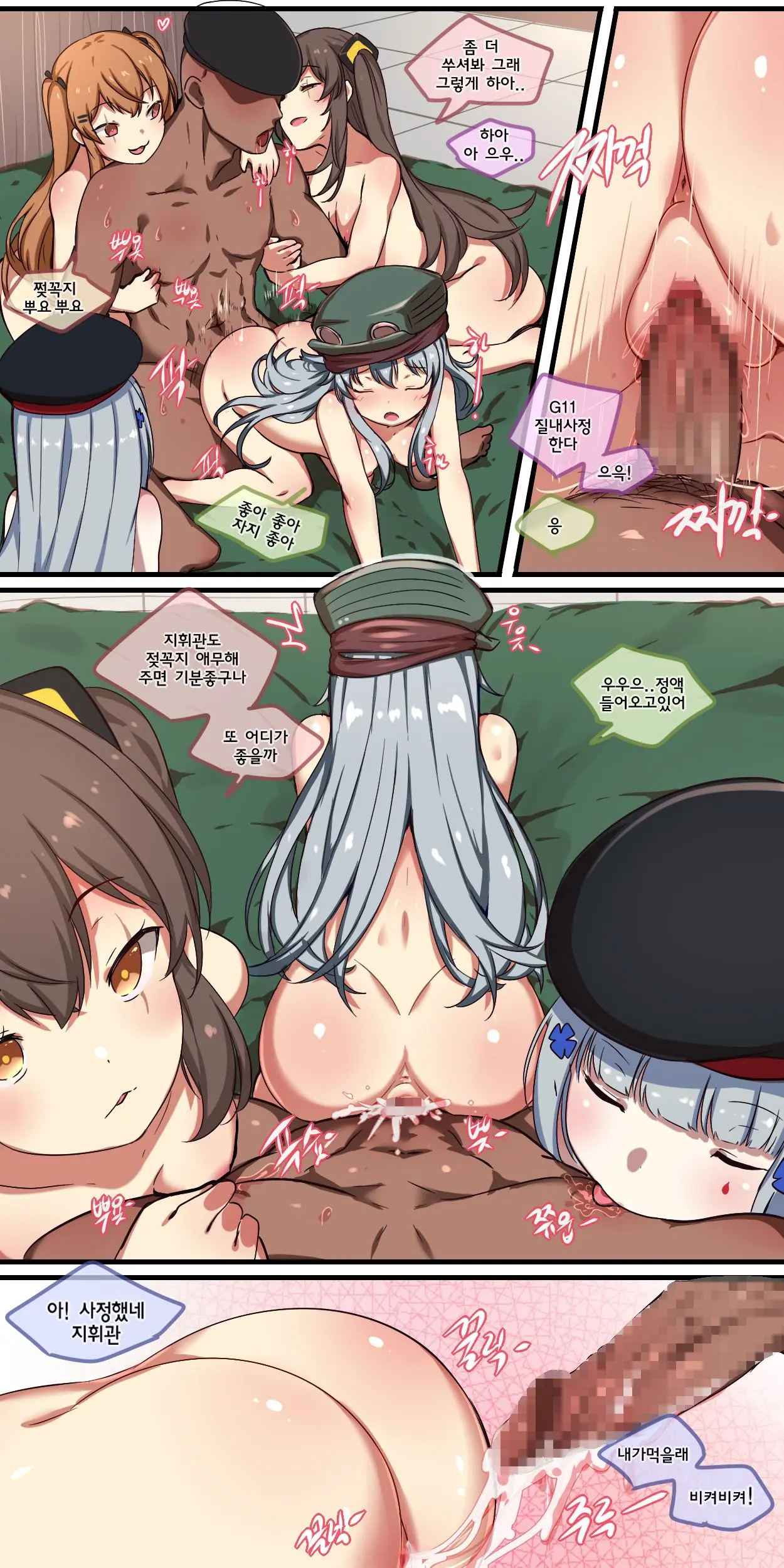 How To Use Dolls 01Re
