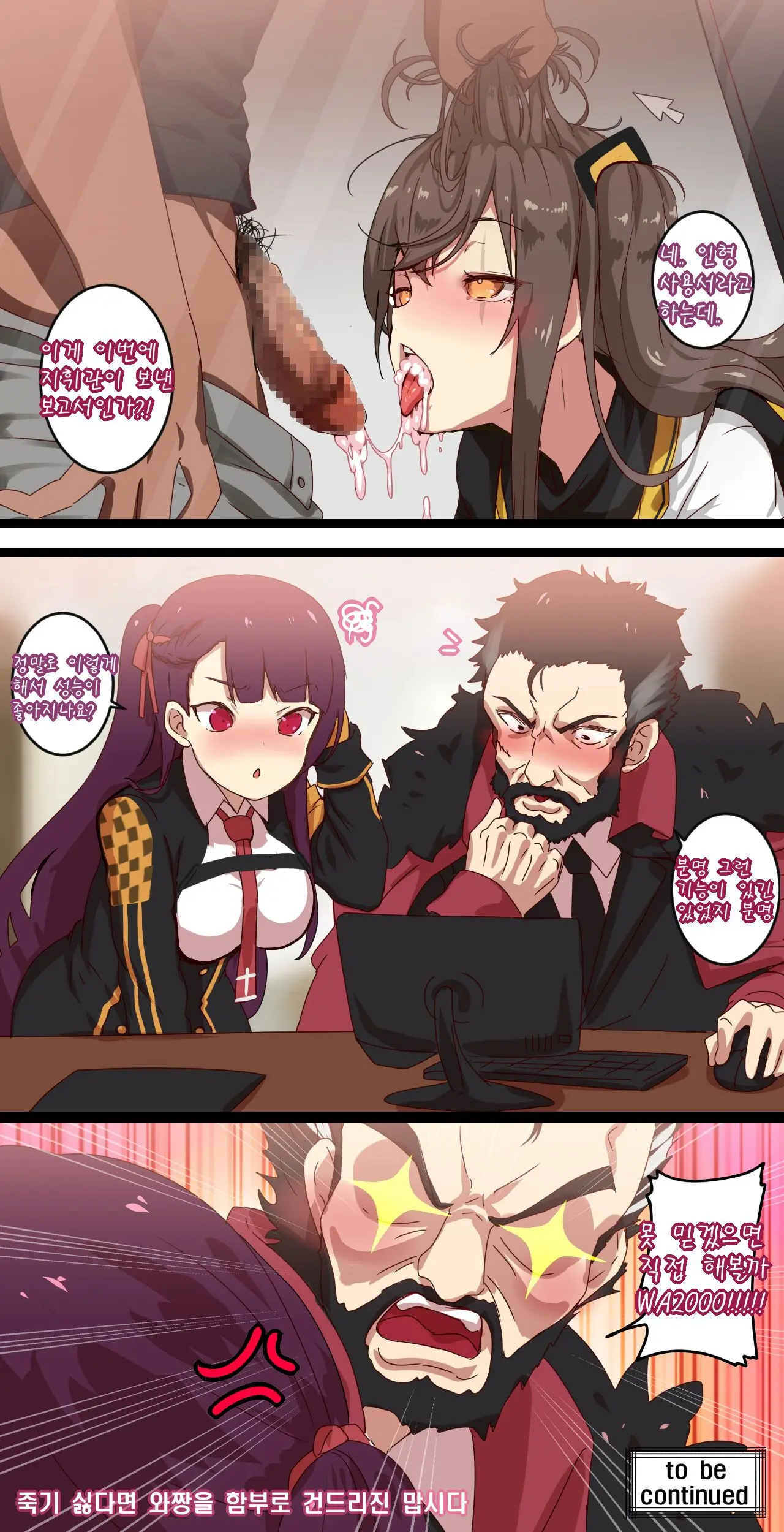 How To Use Dolls 01Re