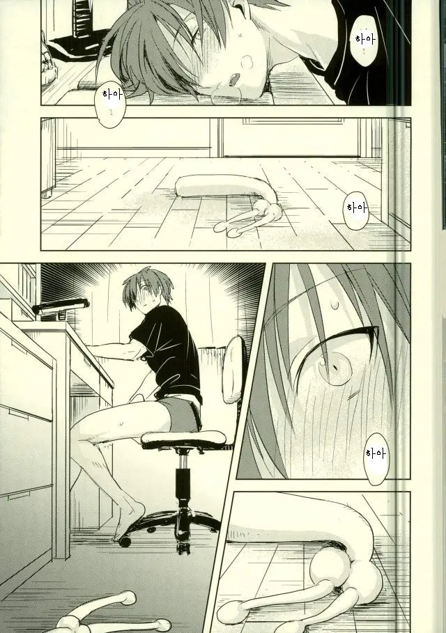 Etsuraku No Kiiroi Shokushu