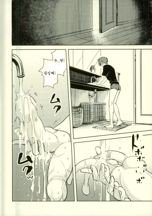Etsuraku No Kiiroi Shokushu
