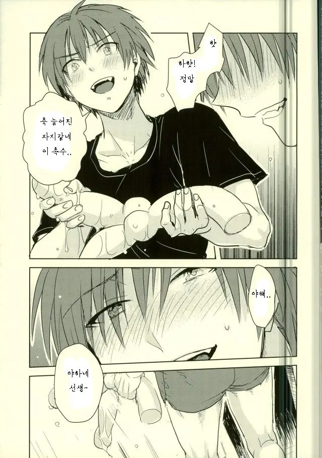 Etsuraku No Kiiroi Shokushu