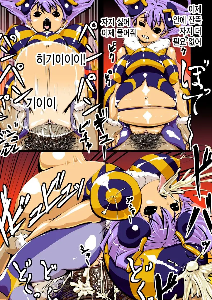 Q-Bee No Tabechauzo!
