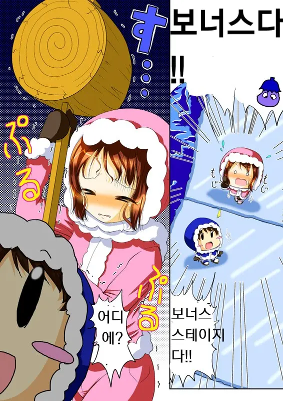 IceClimber Manga