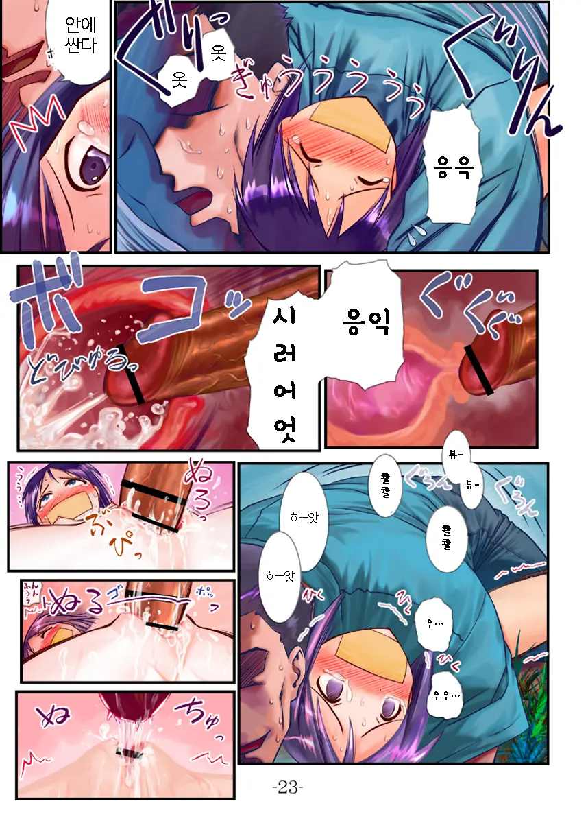 Naburina | 나부리나
