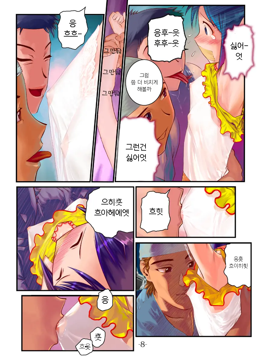 Naburina | 나부리나