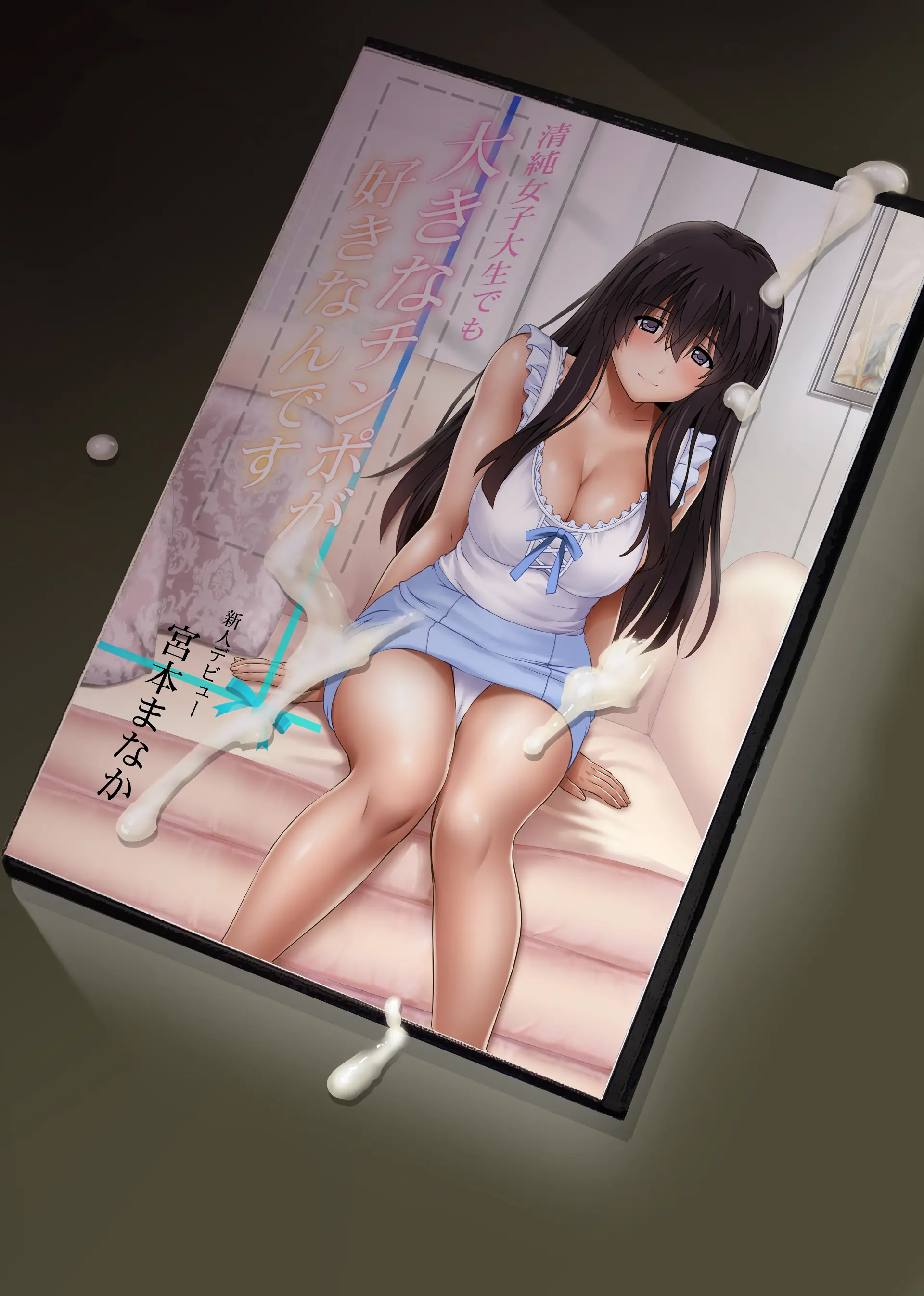 Kare To Watashi To Tenchou No Shinya Kinmu 3 | 그와 나와 점장의 심야근무 3