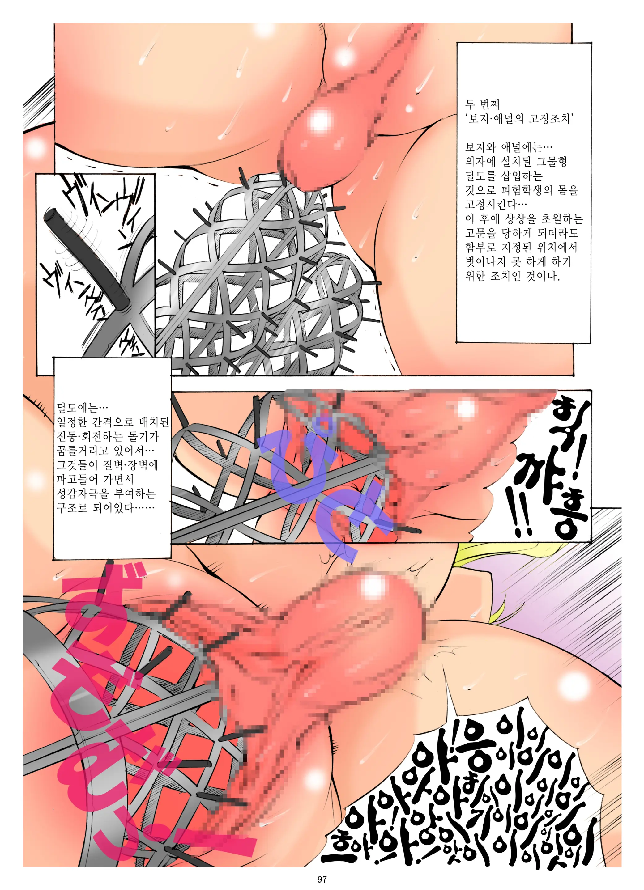 St. Margareta Gakuen Soushuuhen 1 | 성마르가레타학원 총집편 1