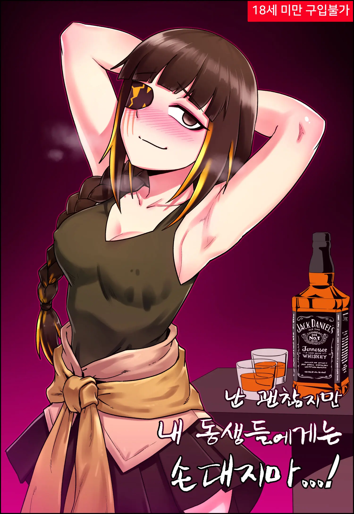 M16 Comics