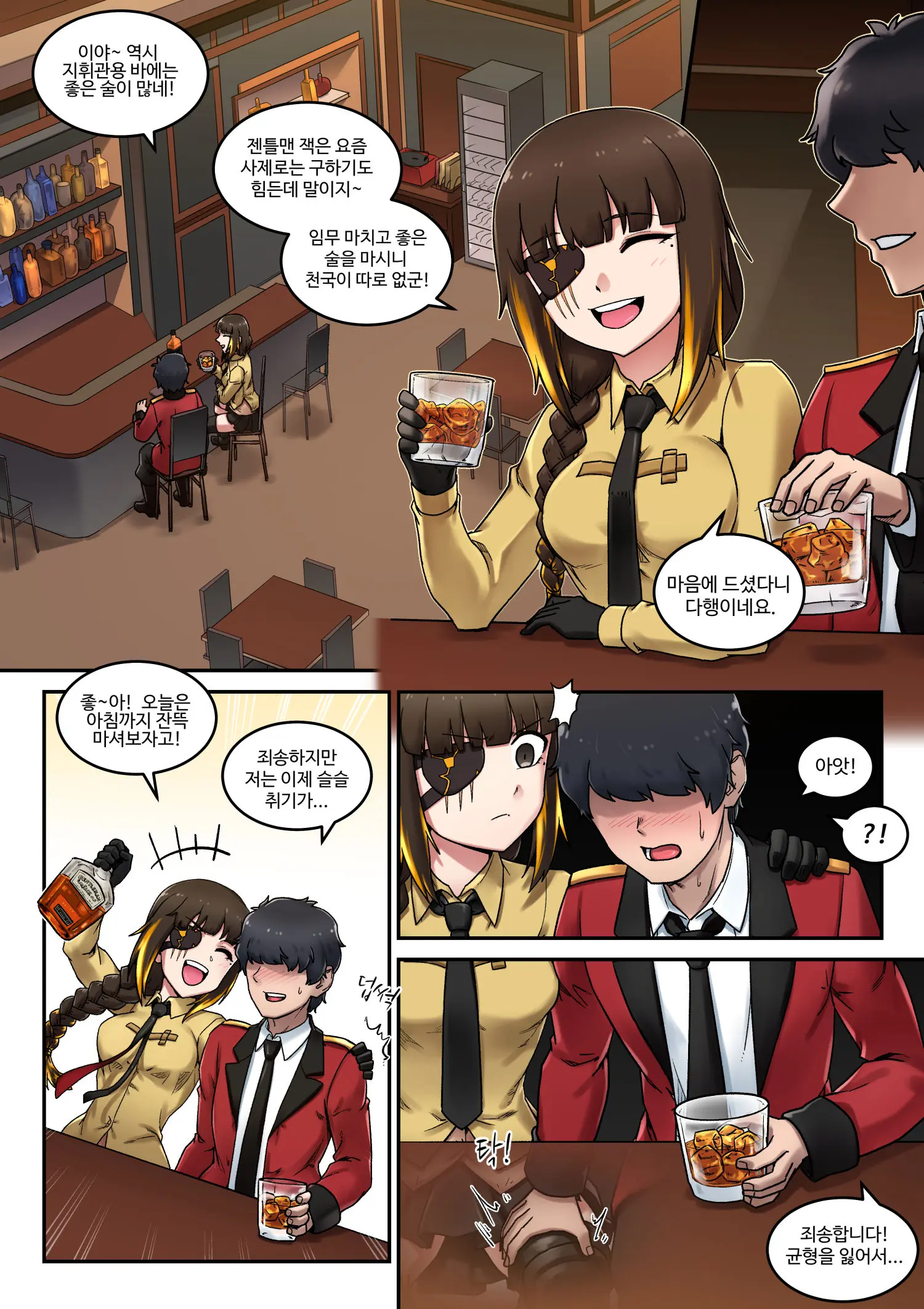 M16 Comics