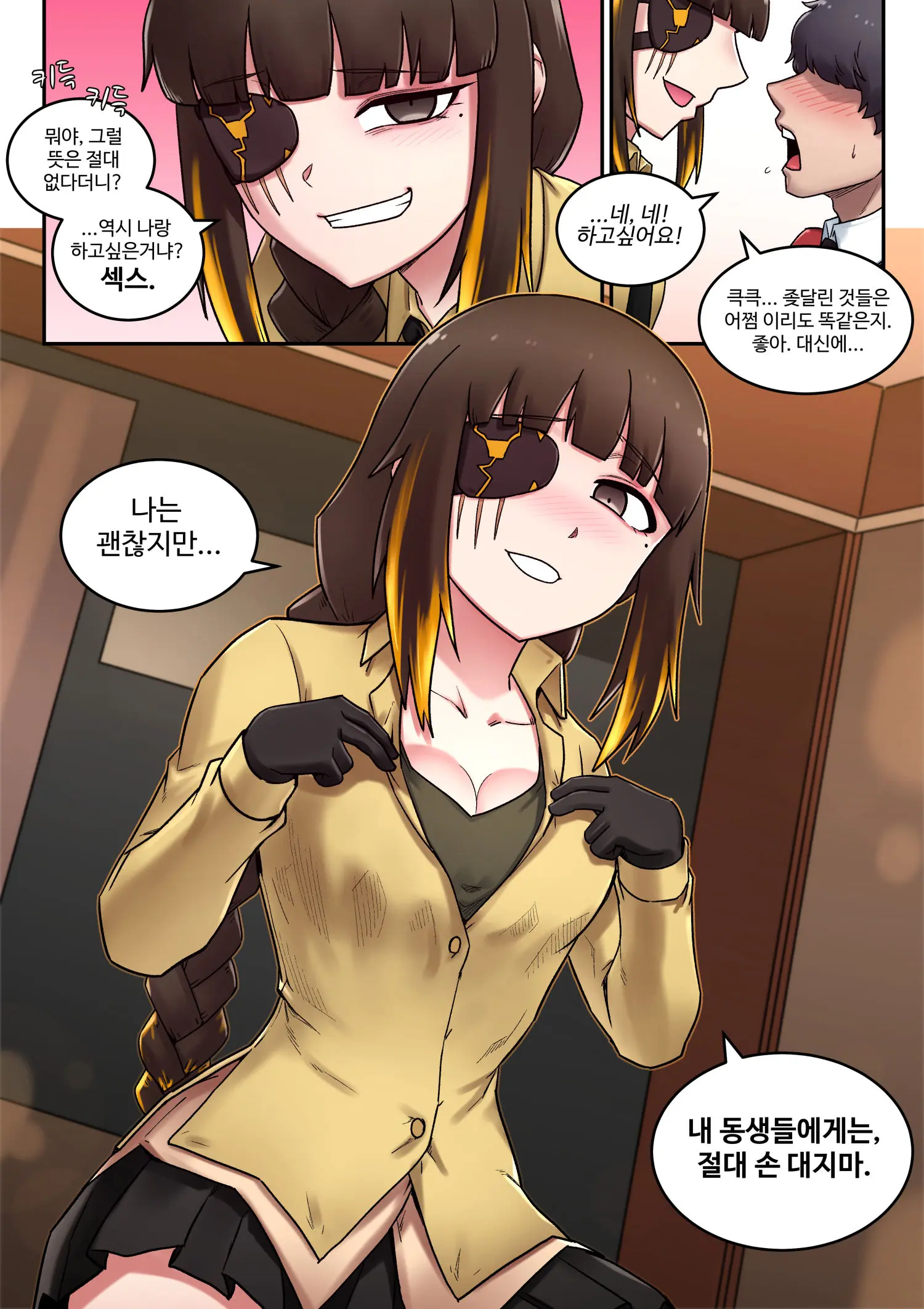 M16 Comics