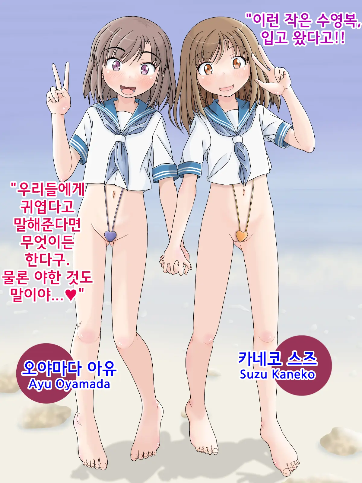 CHATONS CATALOGUE | 아기고양이 카탈로그