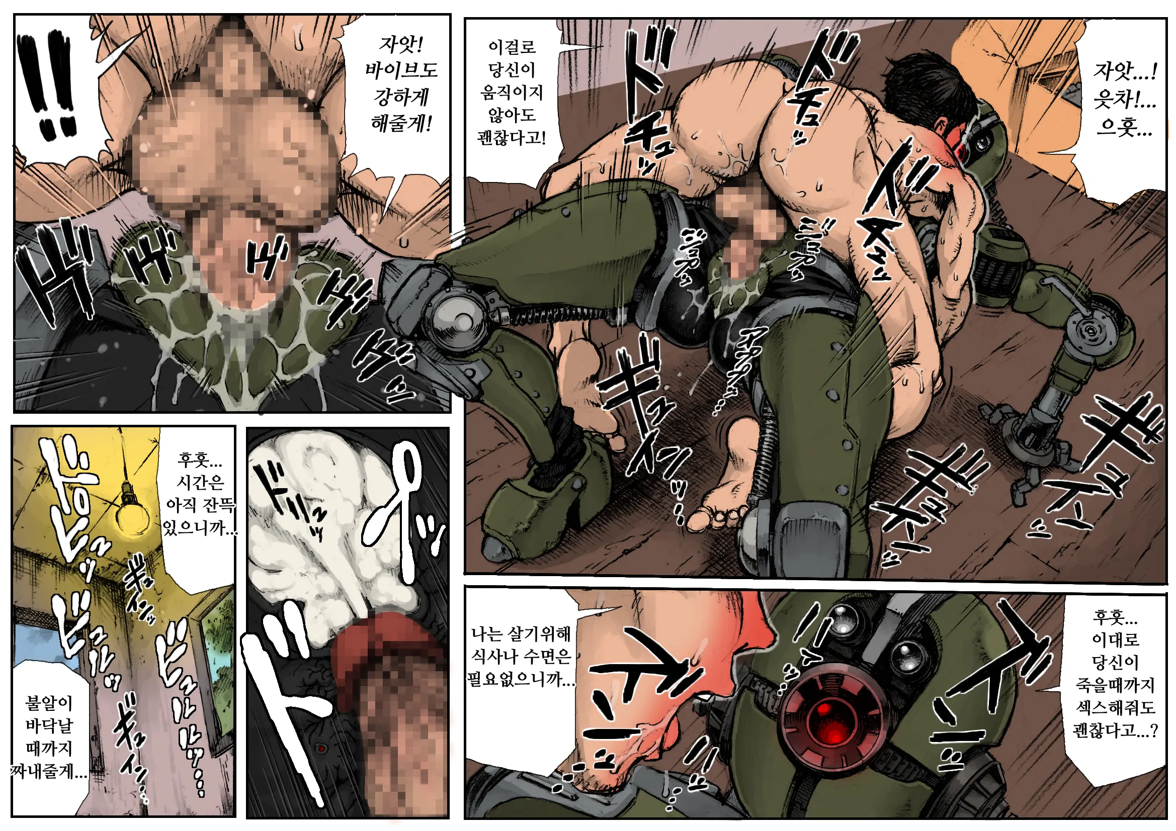 KILL'EM ALL!