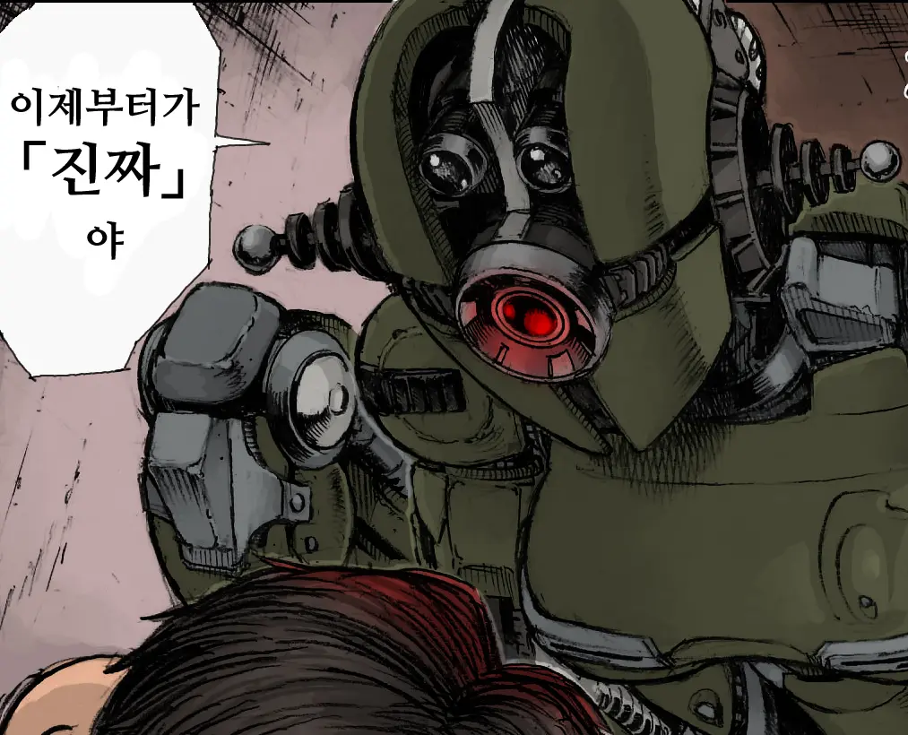 KILL'EM ALL!