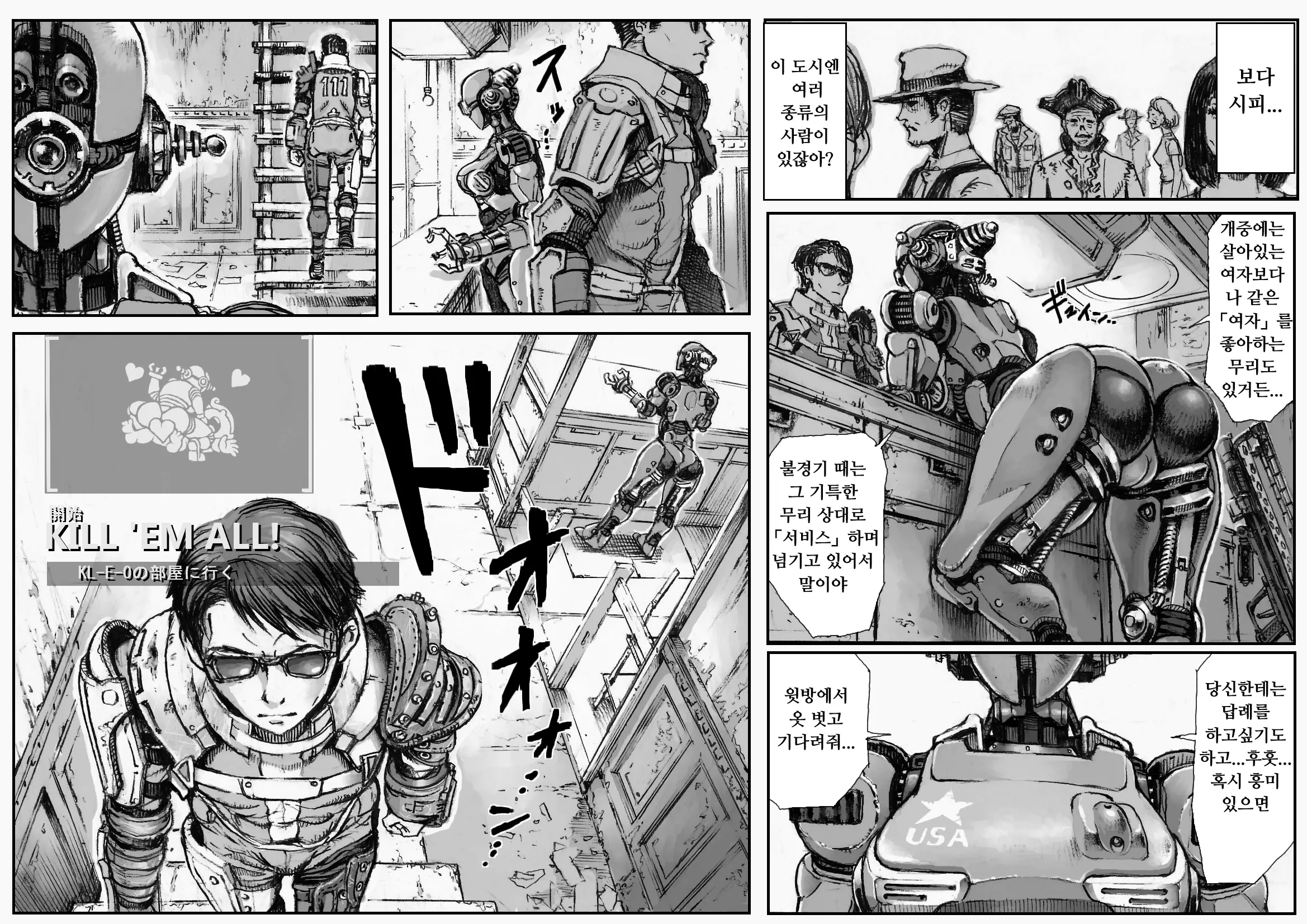 KILL'EM ALL!