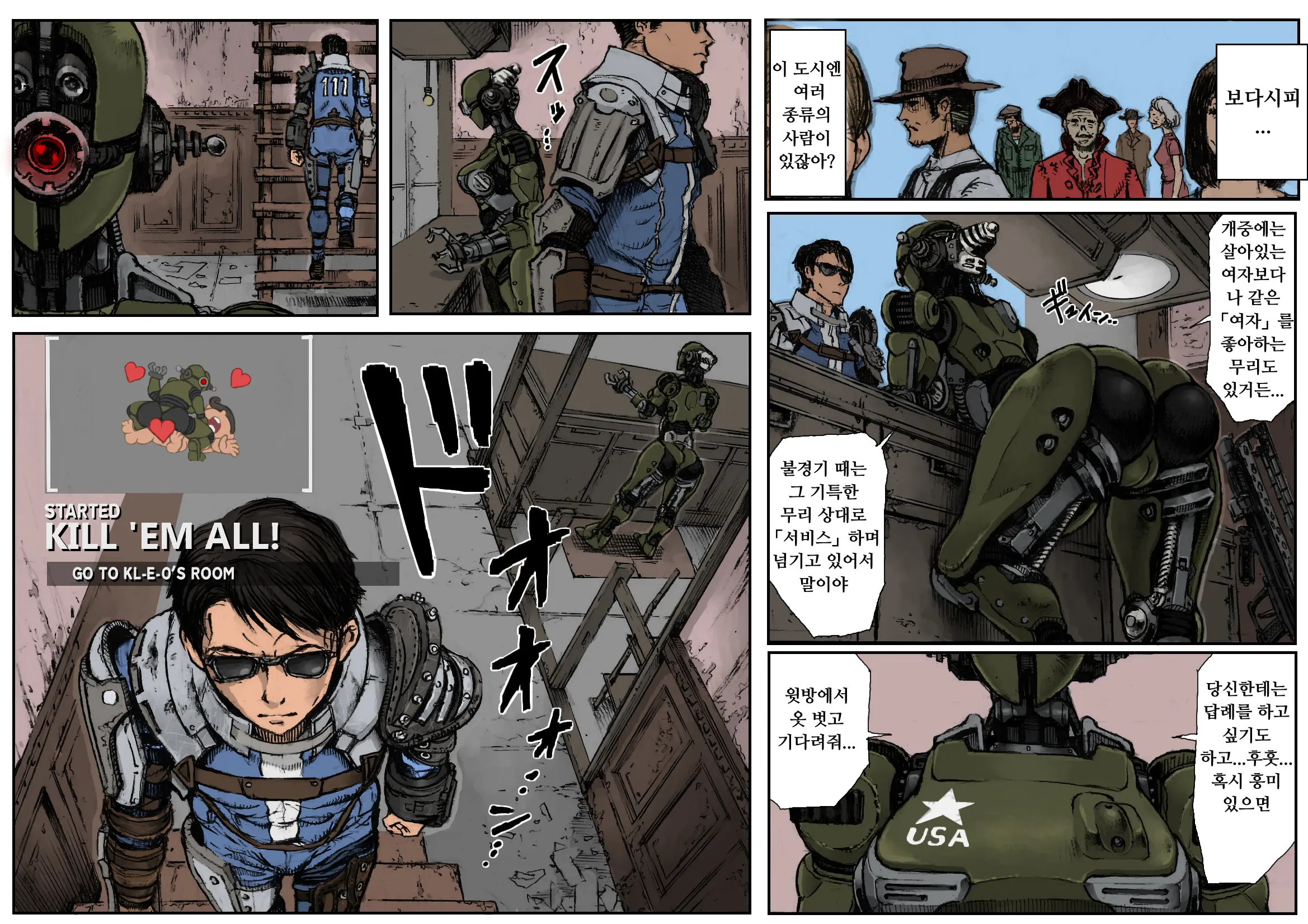 KILL'EM ALL!
