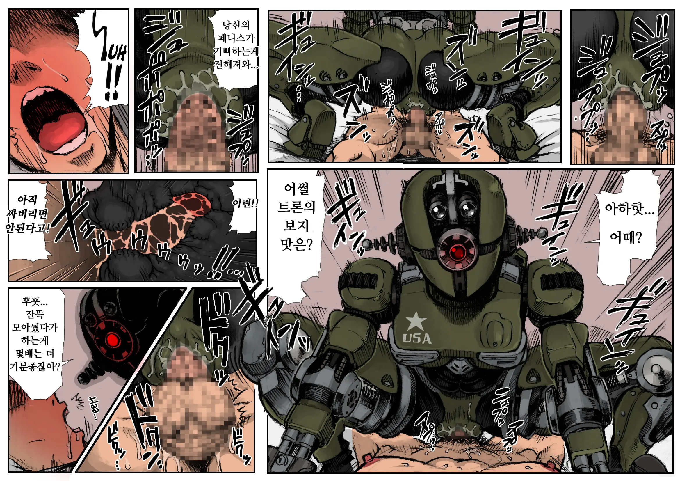 KILL'EM ALL!