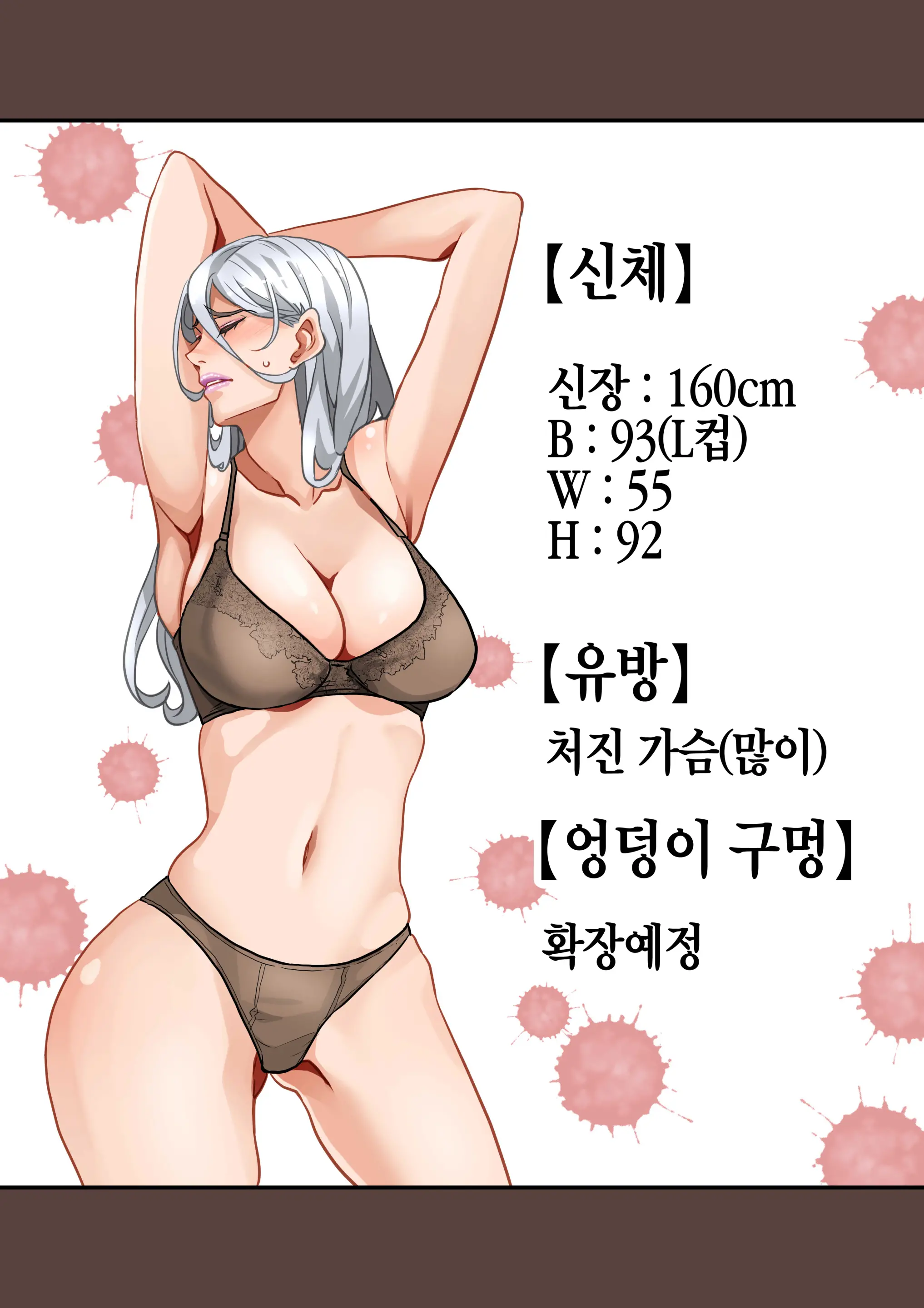 Zenin Shikkaku - Hahaoya No Mesubuta Sex Choukyou Kiroku | 전원실격