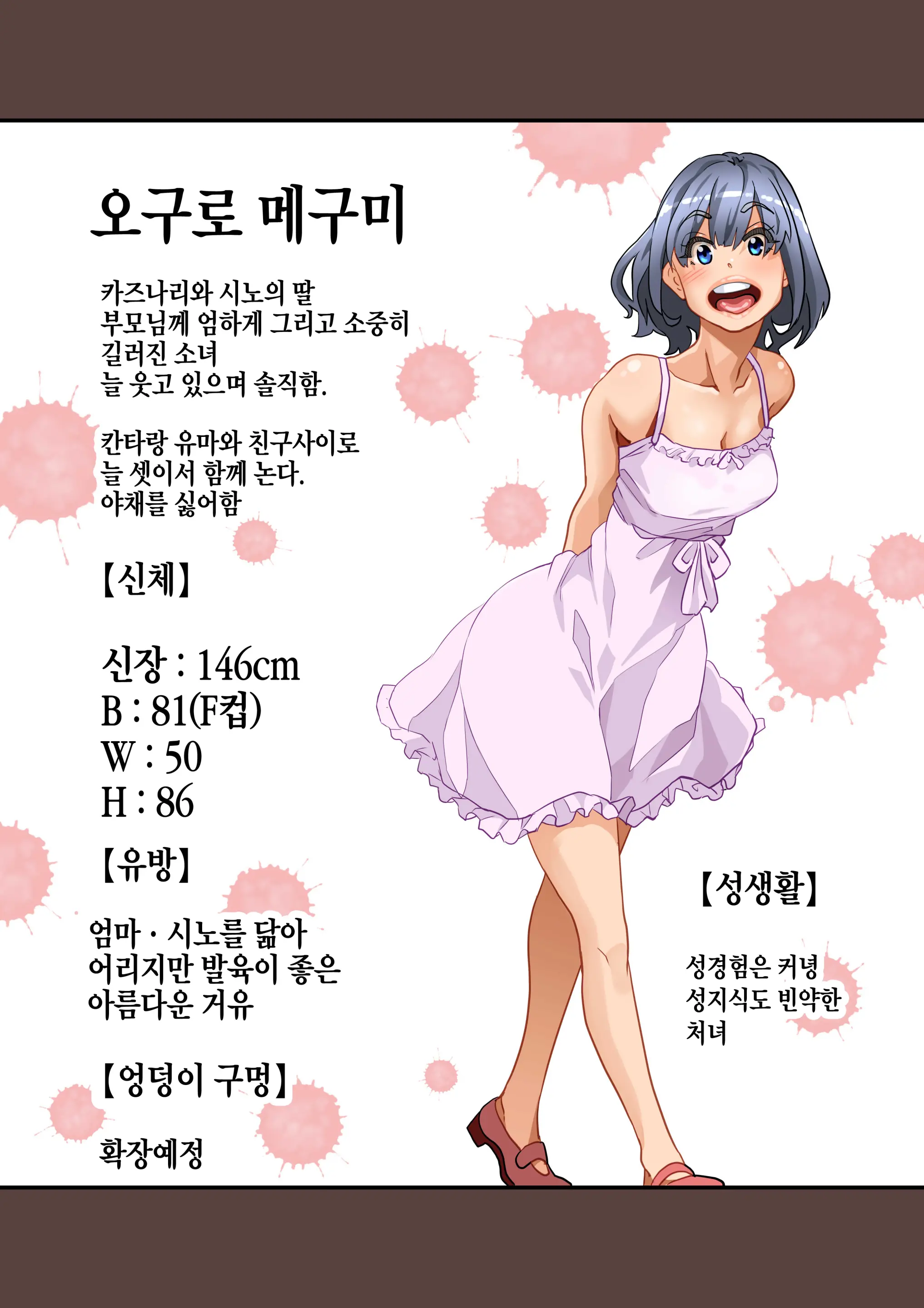 Zenin Shikkaku - Hahaoya No Mesubuta Sex Choukyou Kiroku | 전원실격