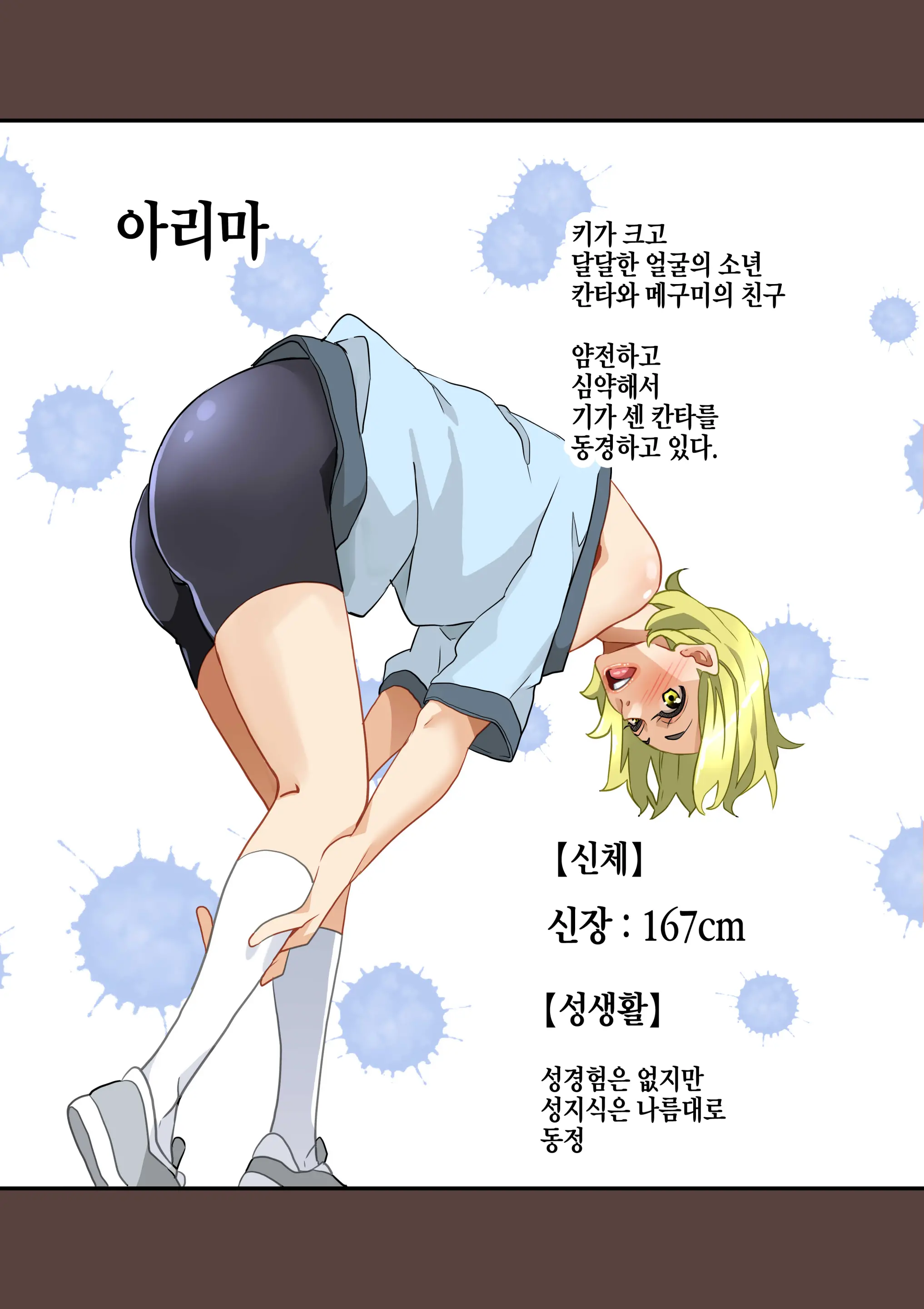 Zenin Shikkaku - Hahaoya No Mesubuta Sex Choukyou Kiroku | 전원실격