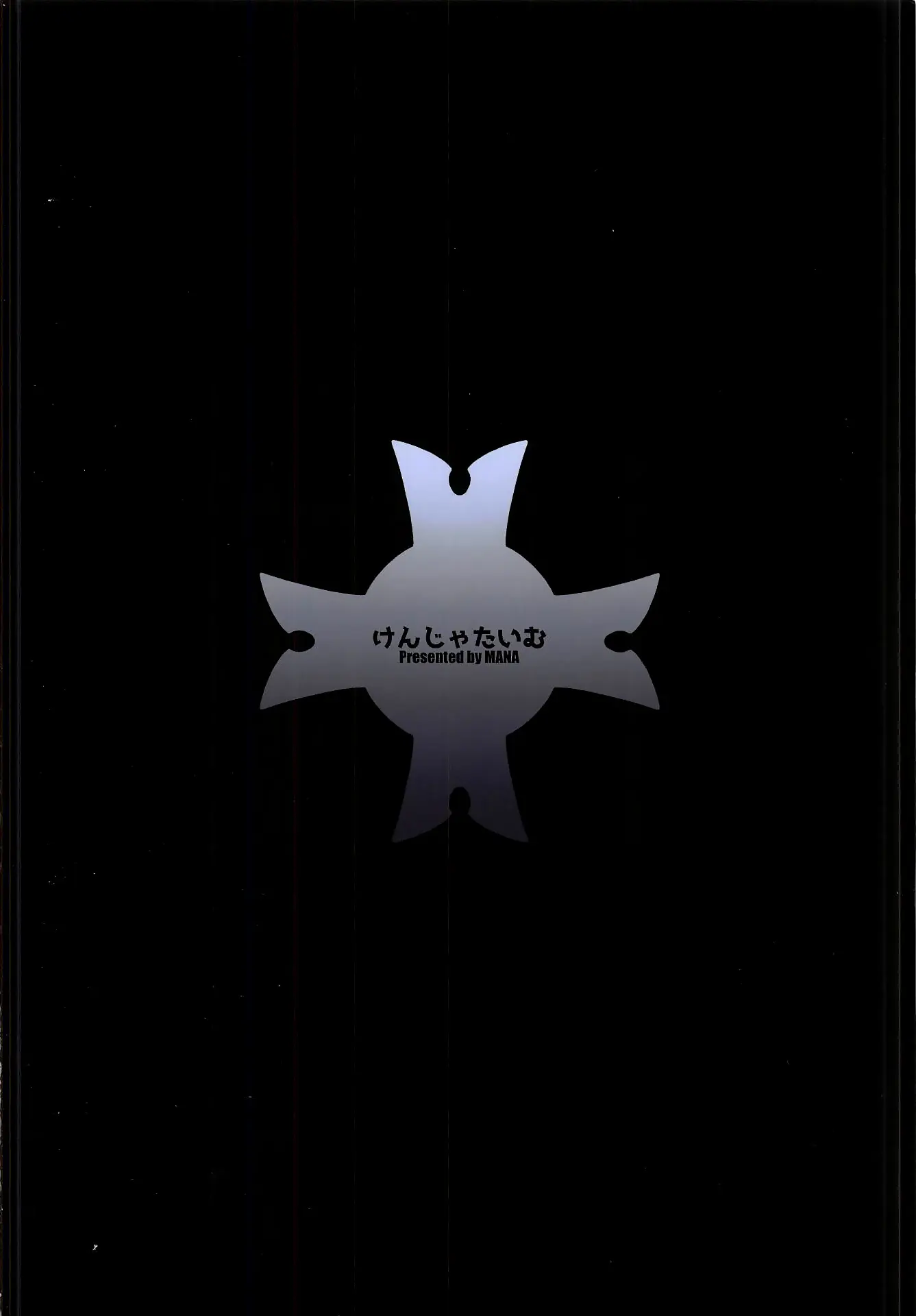 Fate/Gentle Order 4 "Alter" | Fate/Gentle Order 4「얼터」