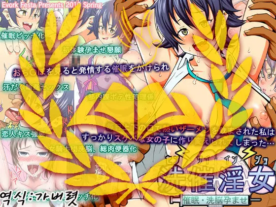 Sensai Injo