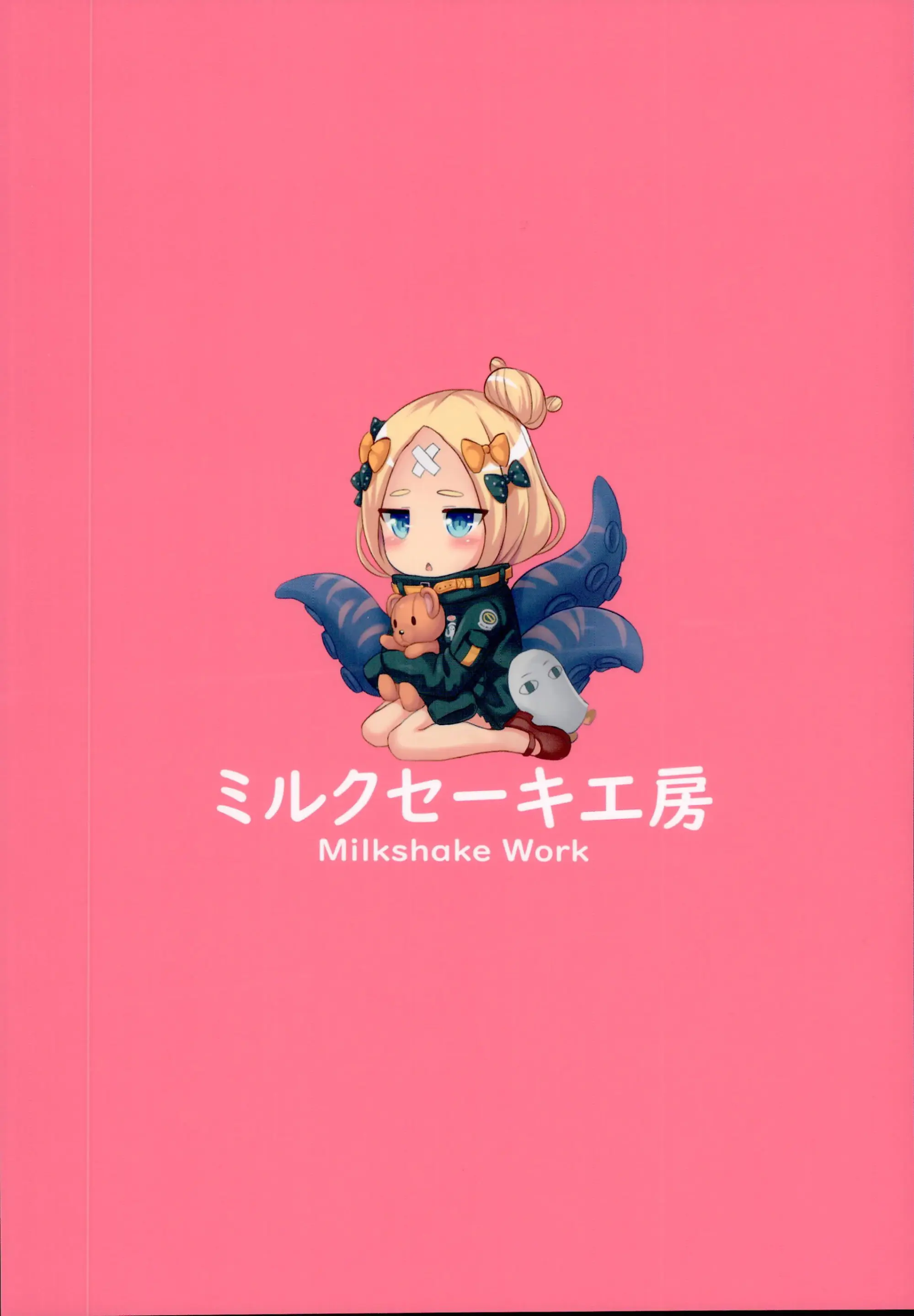 Abigail H Gakushuu Seikatsu | 아비게일 H학습 생활