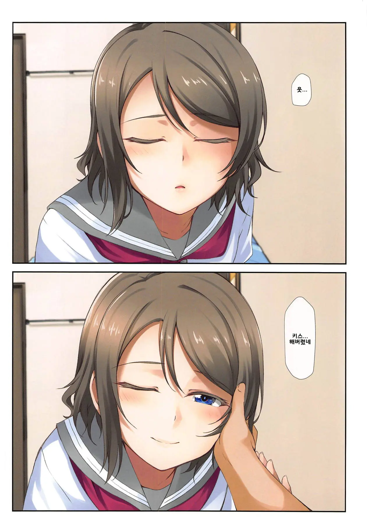 Youbi