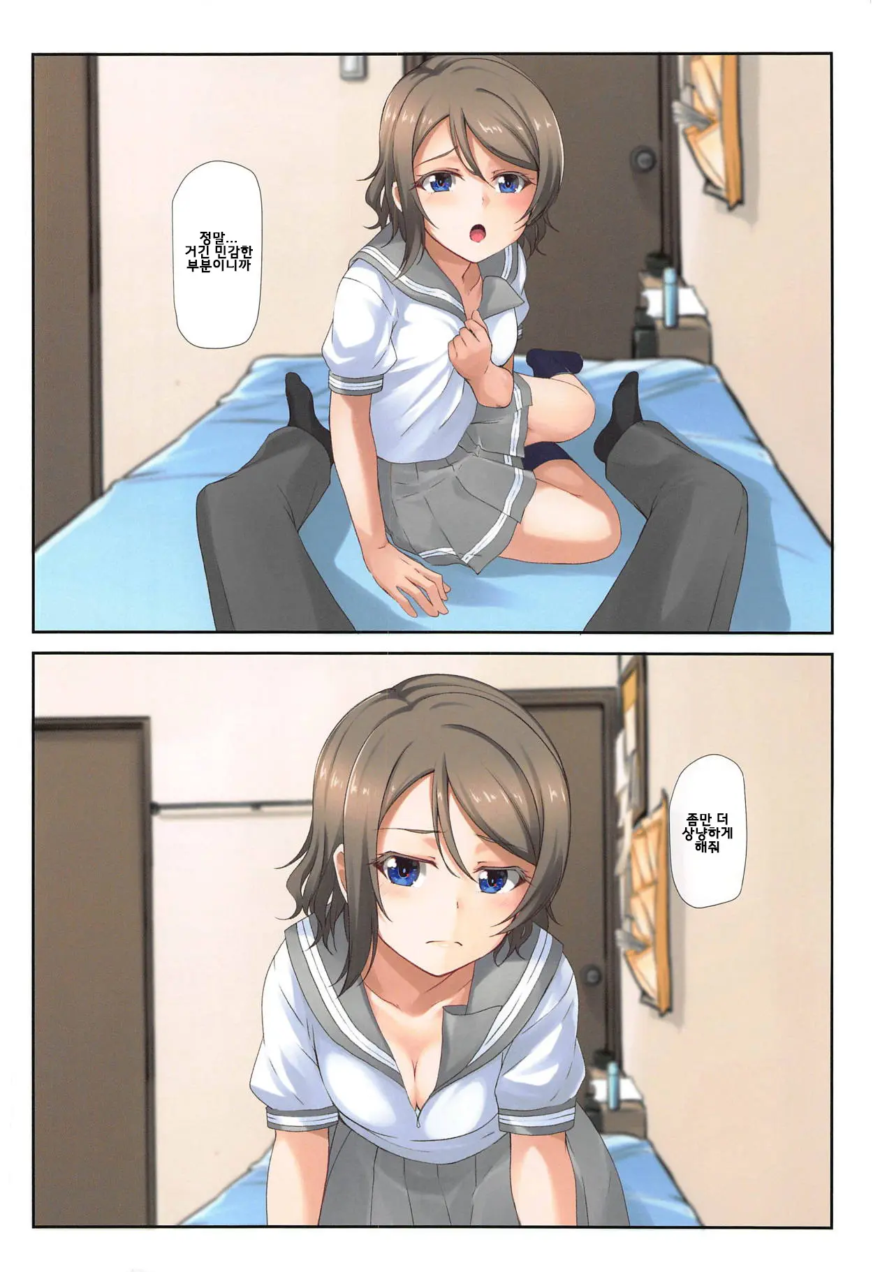 Youbi