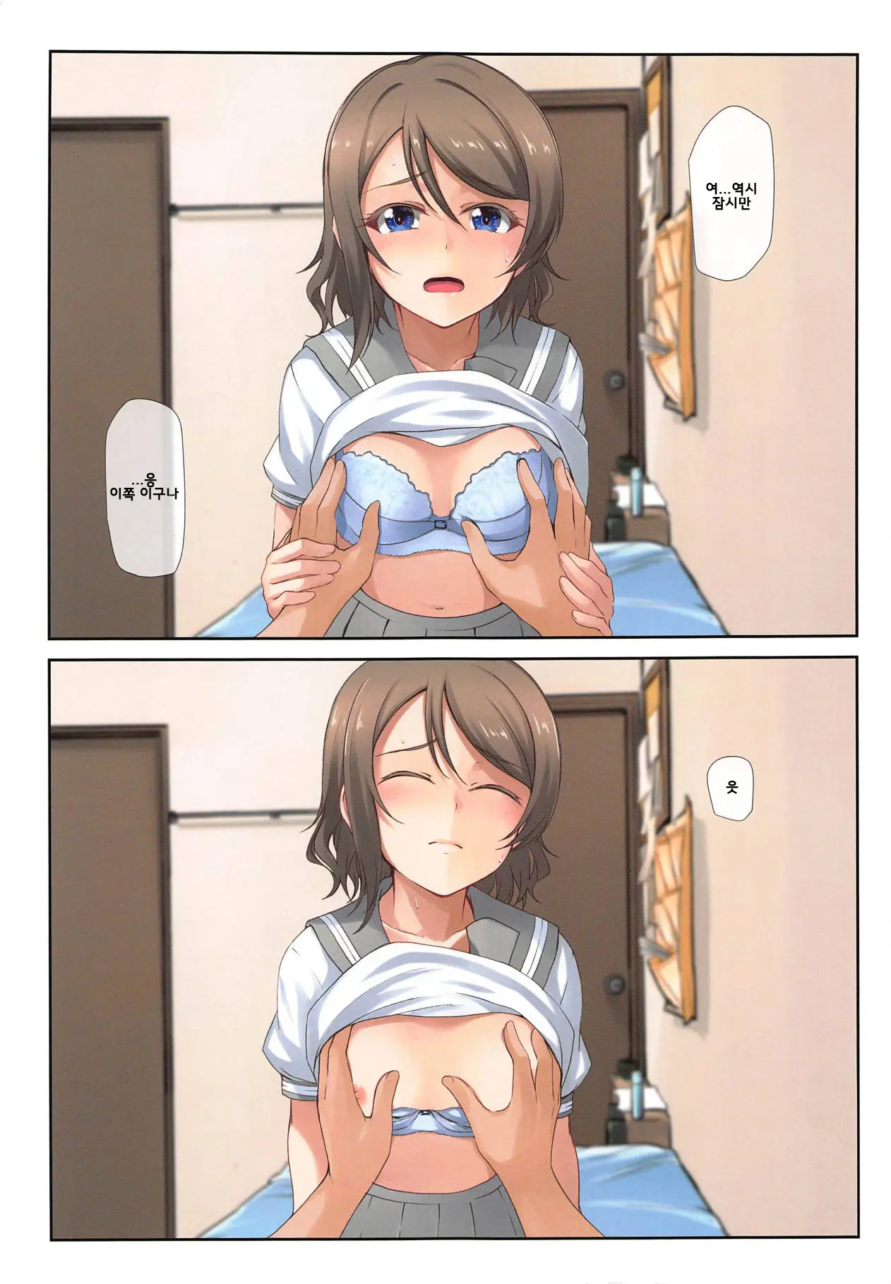 Youbi