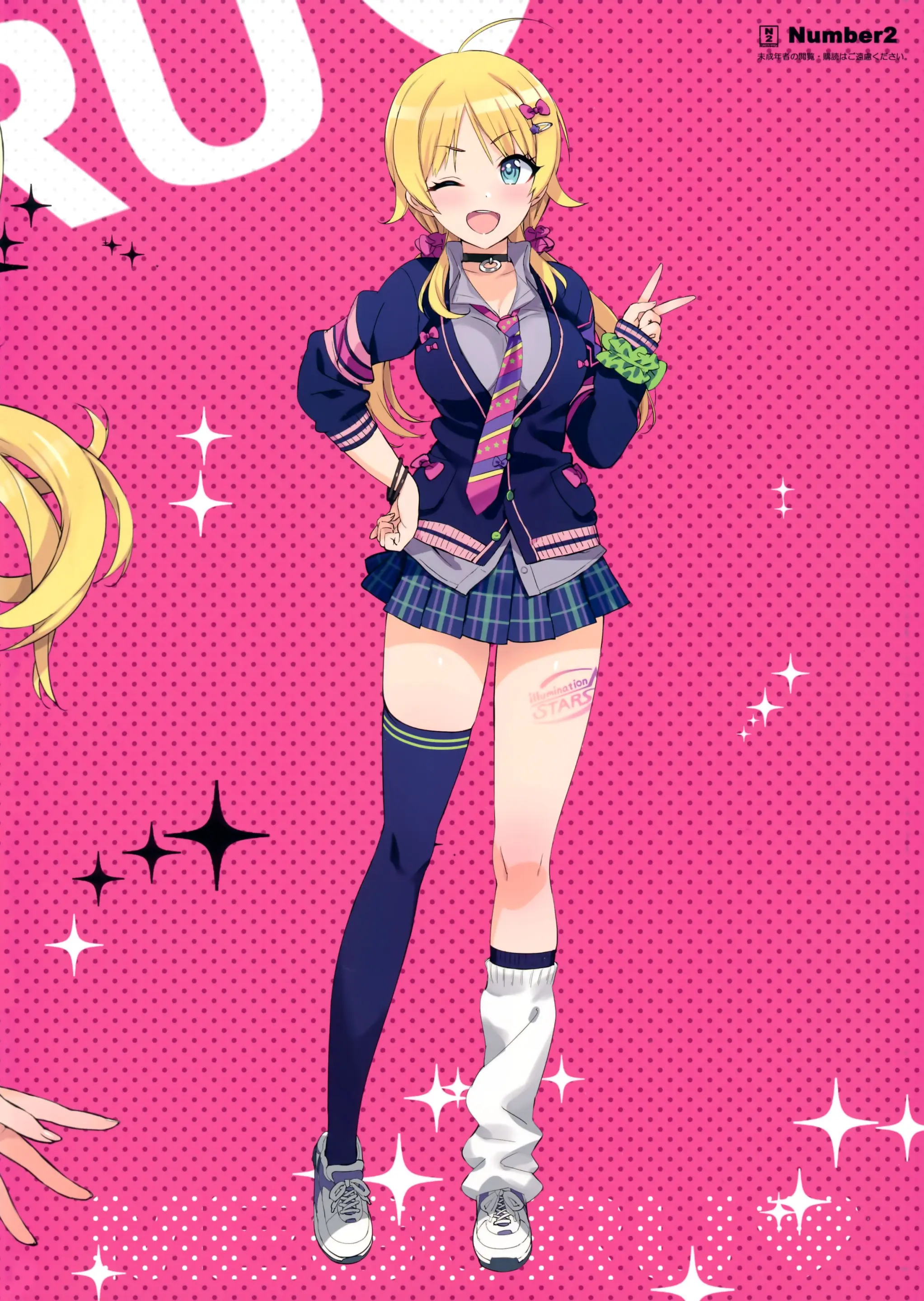 Houkago Nakadashi Produce Sarechattemasu | 방과후 질내 사정 프로듀스 당하고있어요