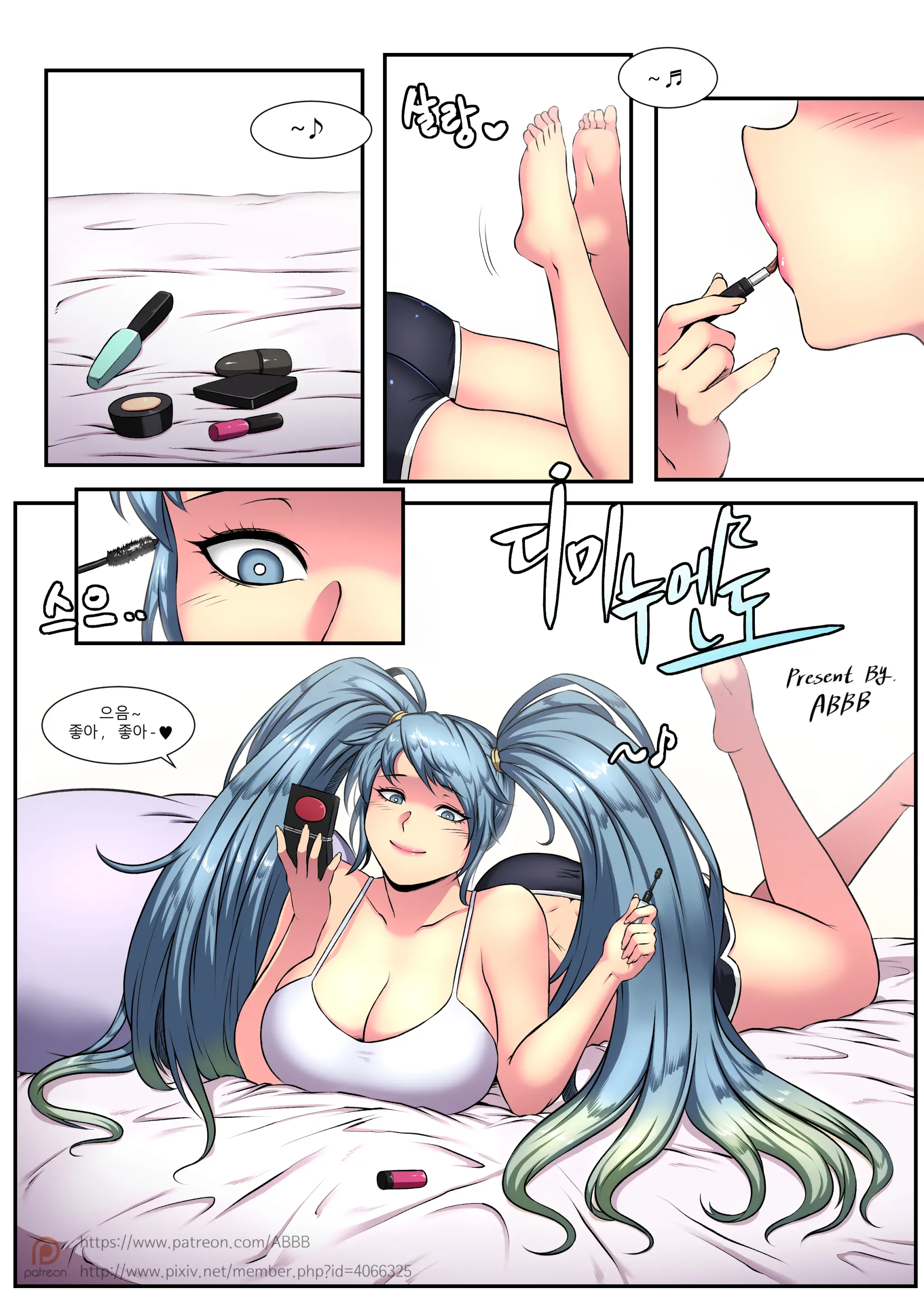Sona'S Date