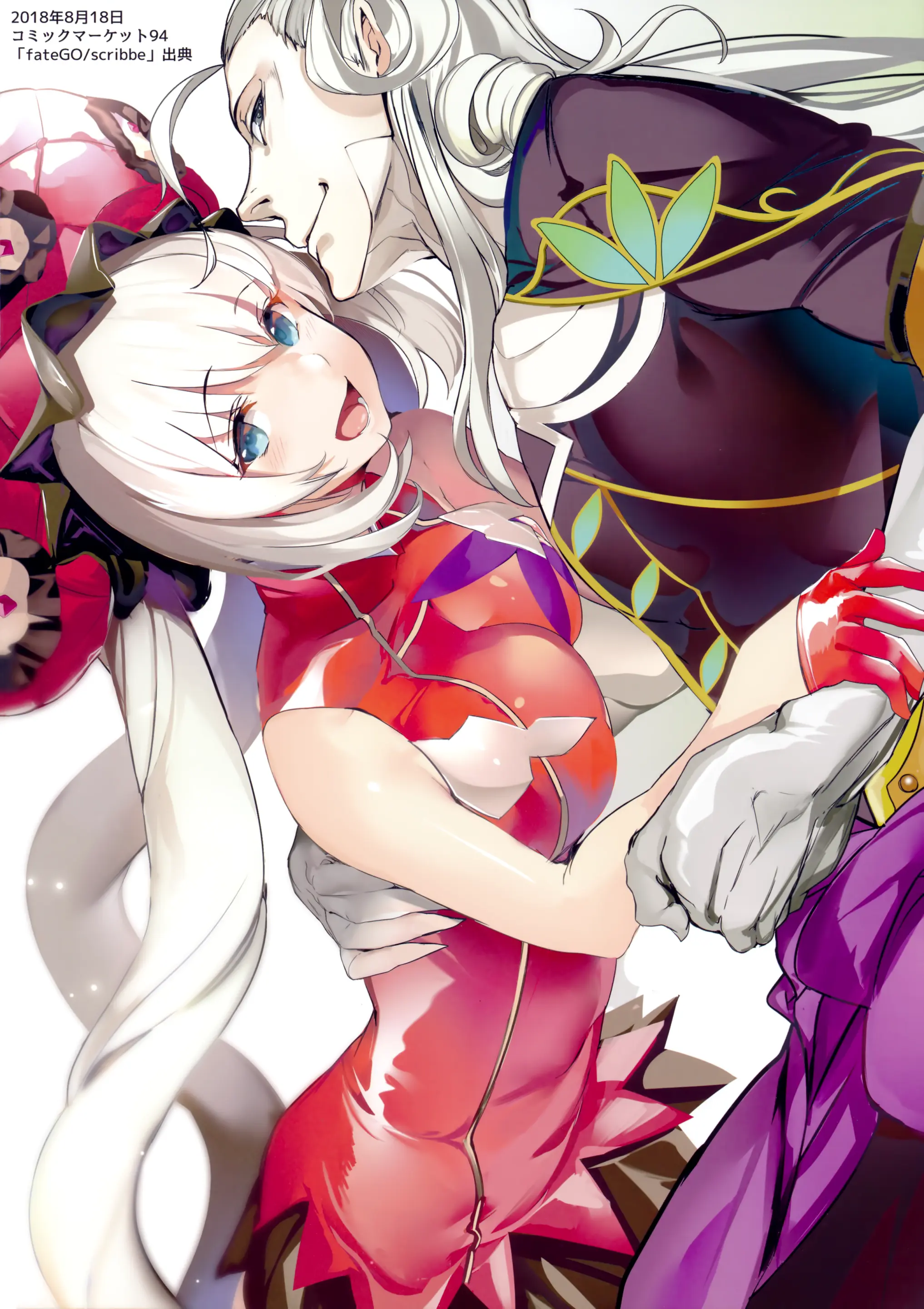 Holy Night Jeanne Alter