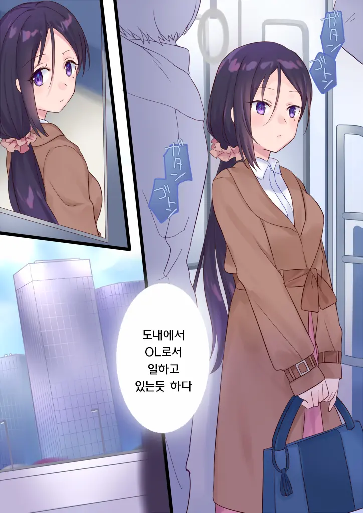 Onnayu Ni Kirikawarimasu! | 여탕으로 전환됩니다!