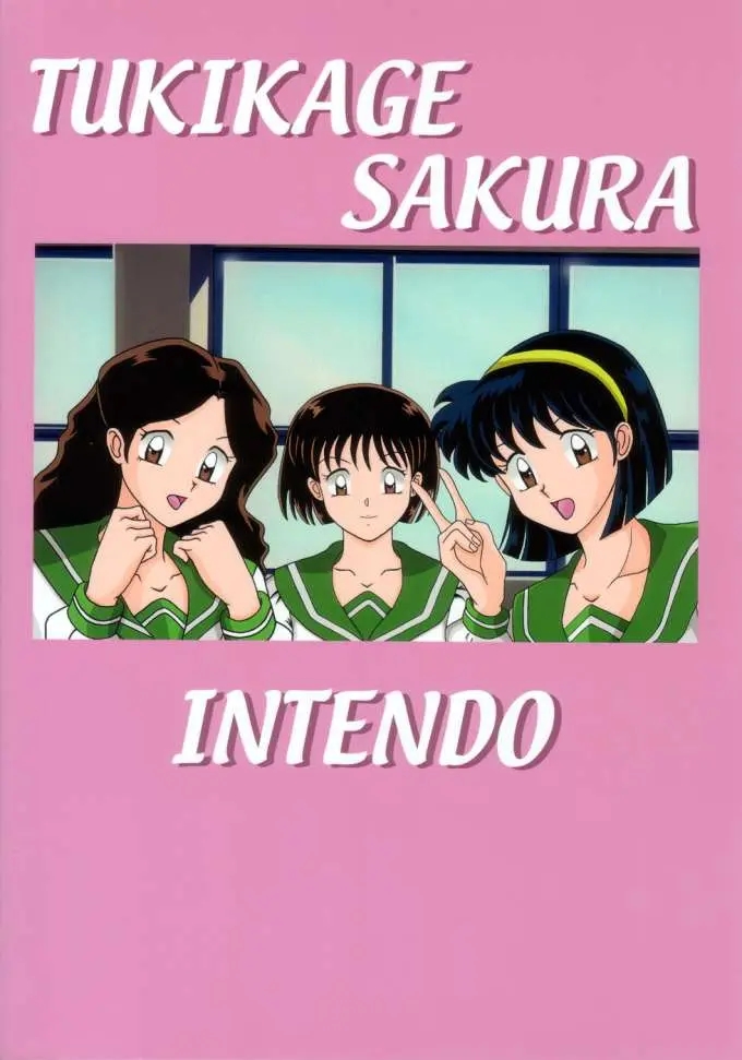 Tukikage Sakura | 달빛 벚꽃
