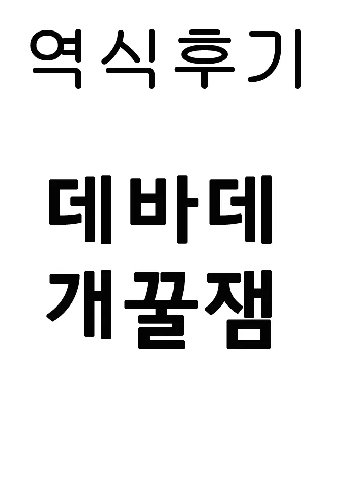 Tukikage Sakura | 달빛 벚꽃