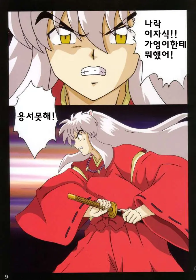 Tukikage Sakura | 달빛 벚꽃