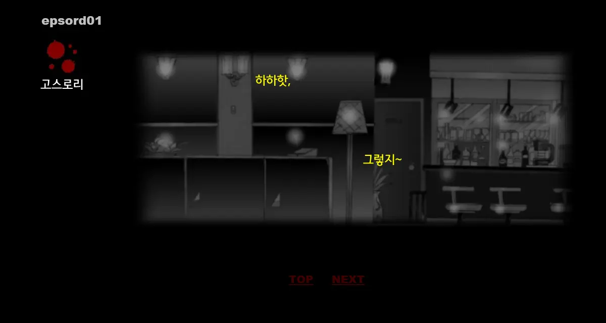 Kyousei Josou Toilet | 강제 여장 화장실