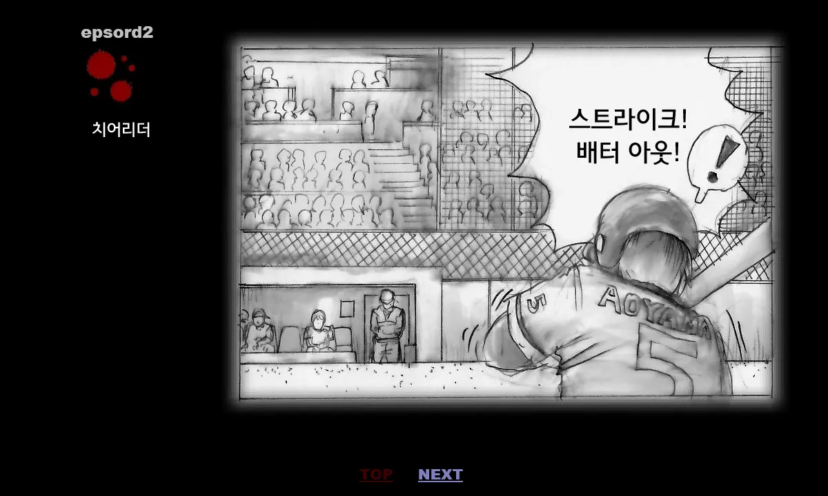 Kyousei Josou Toilet | 강제 여장 화장실