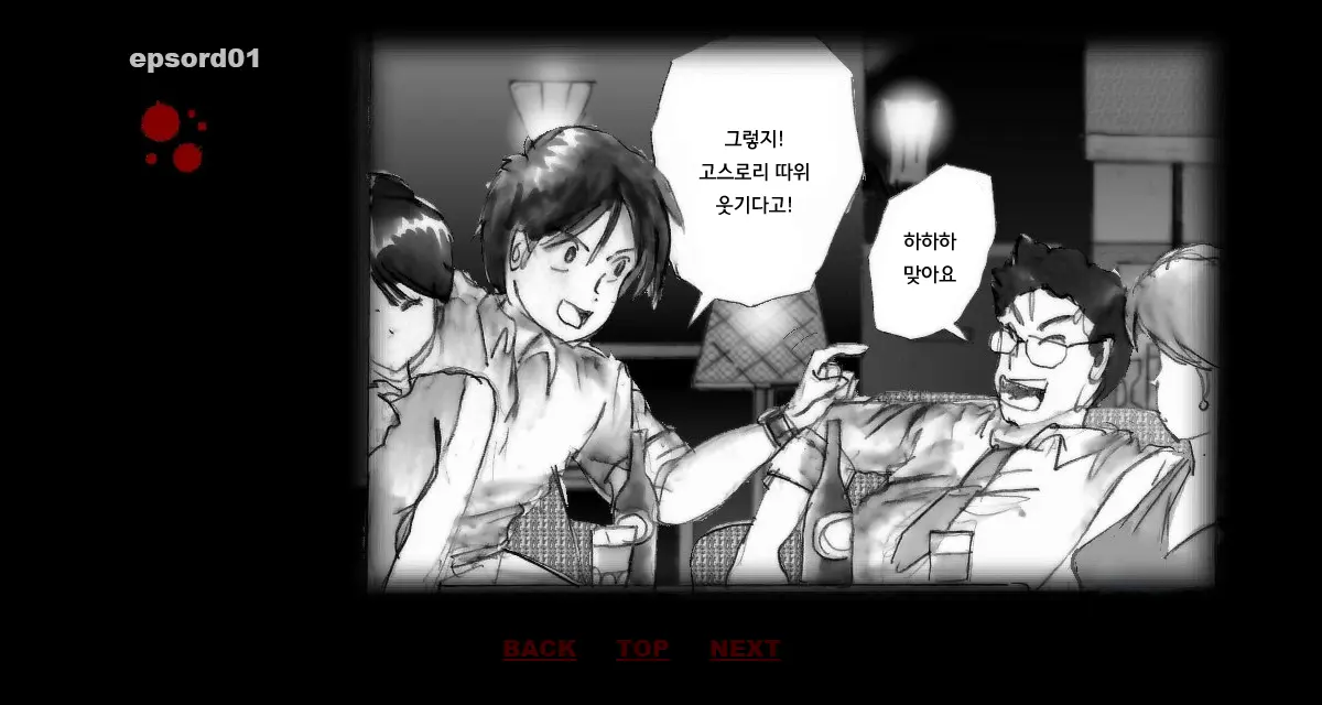 Kyousei Josou Toilet | 강제 여장 화장실
