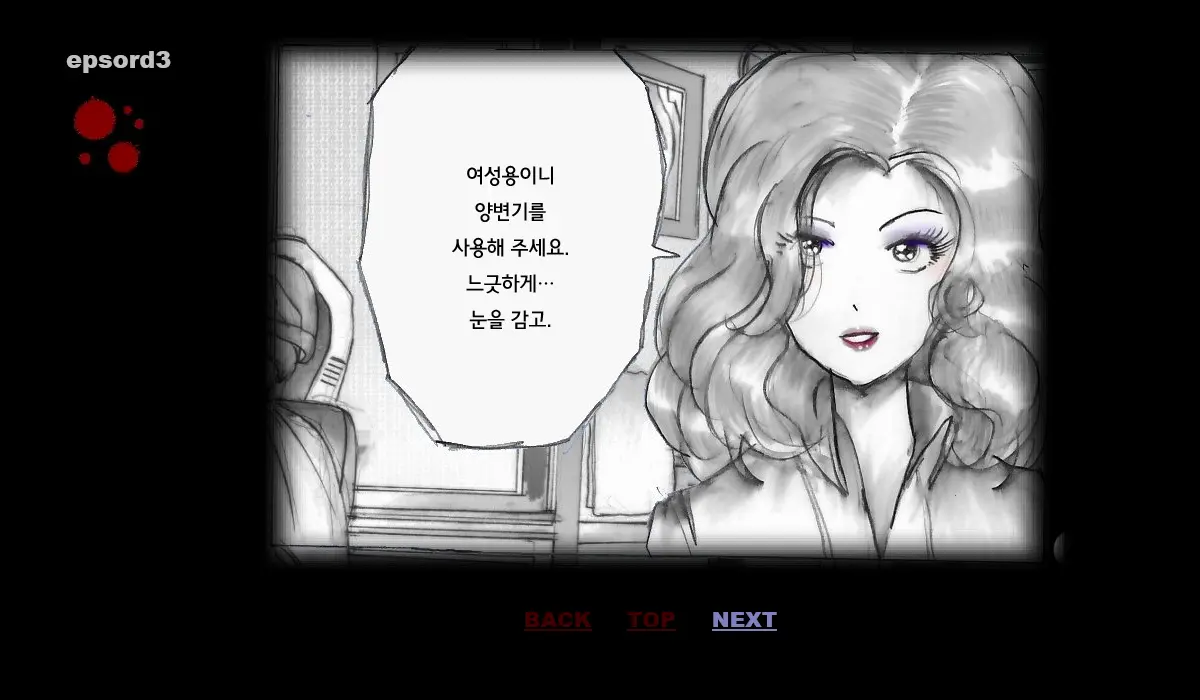 Kyousei Josou Toilet | 강제 여장 화장실