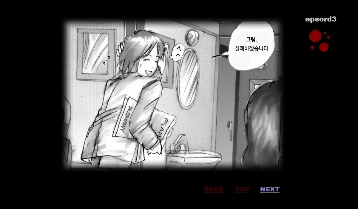 Kyousei Josou Toilet | 강제 여장 화장실