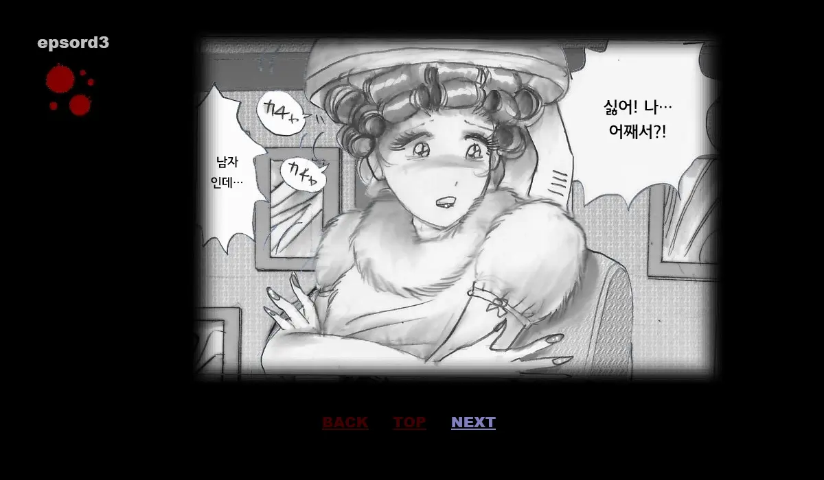 Kyousei Josou Toilet | 강제 여장 화장실