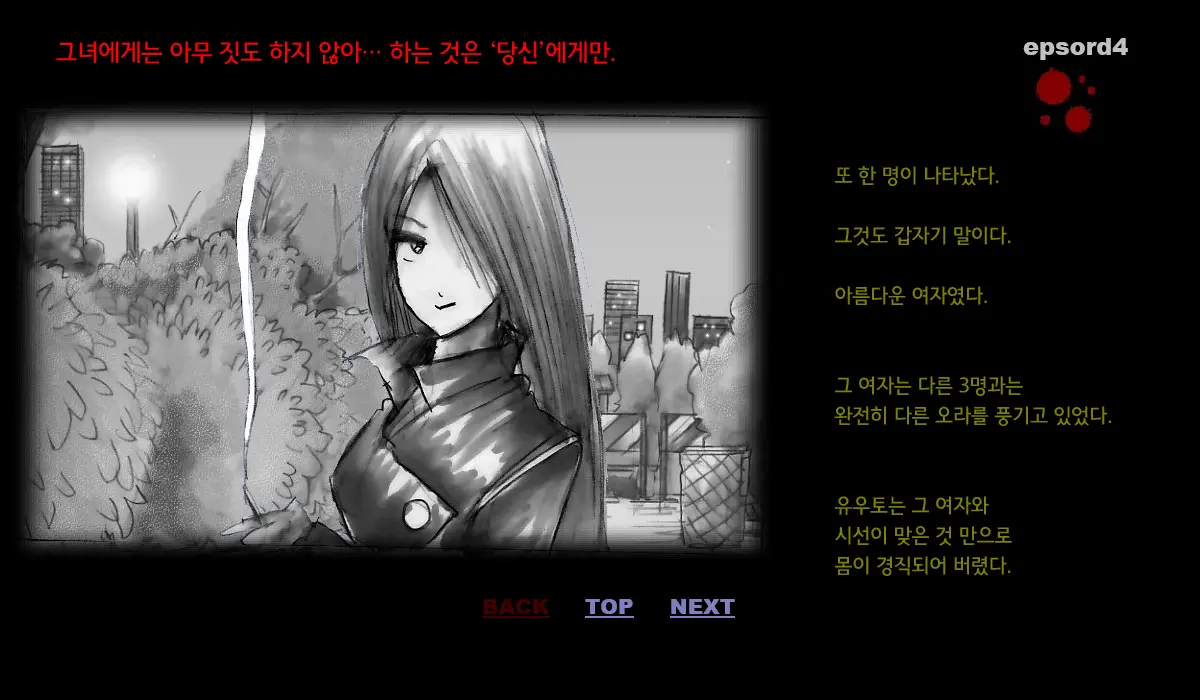 Kyousei Josou Toilet | 강제 여장 화장실