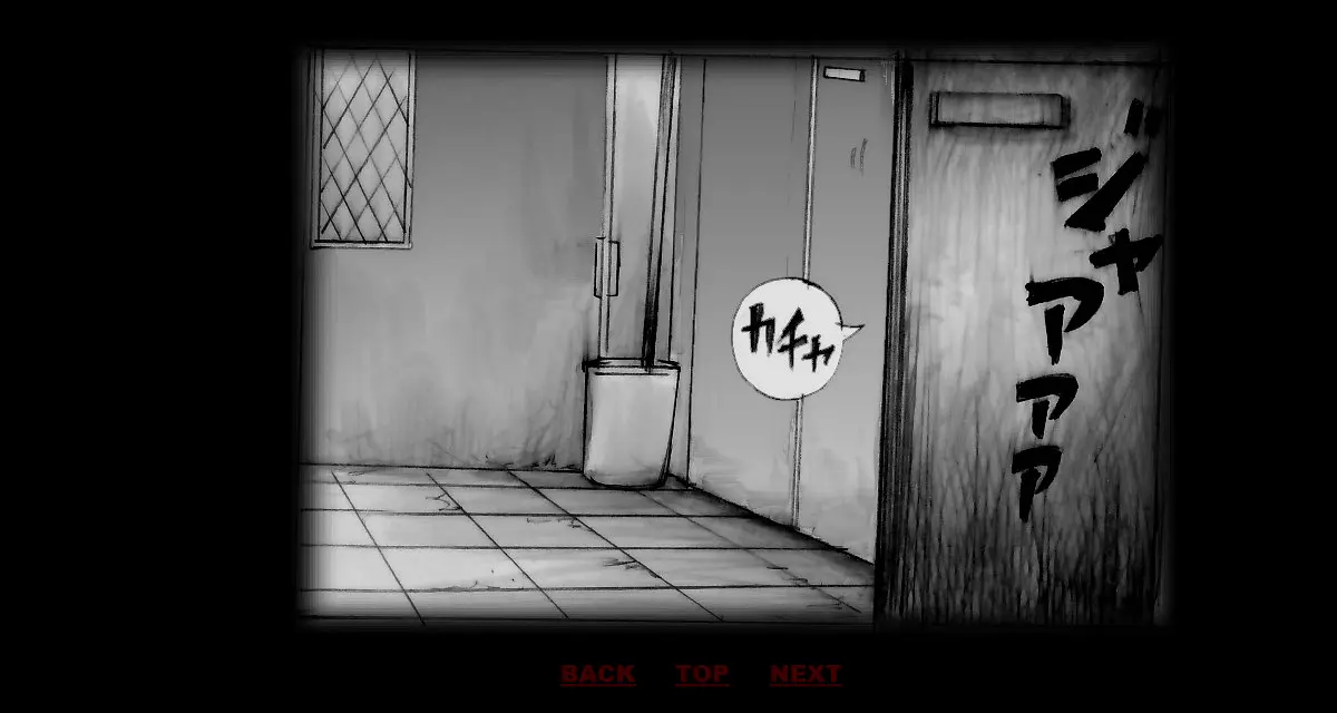 Kyousei Josou Toilet | 강제 여장 화장실