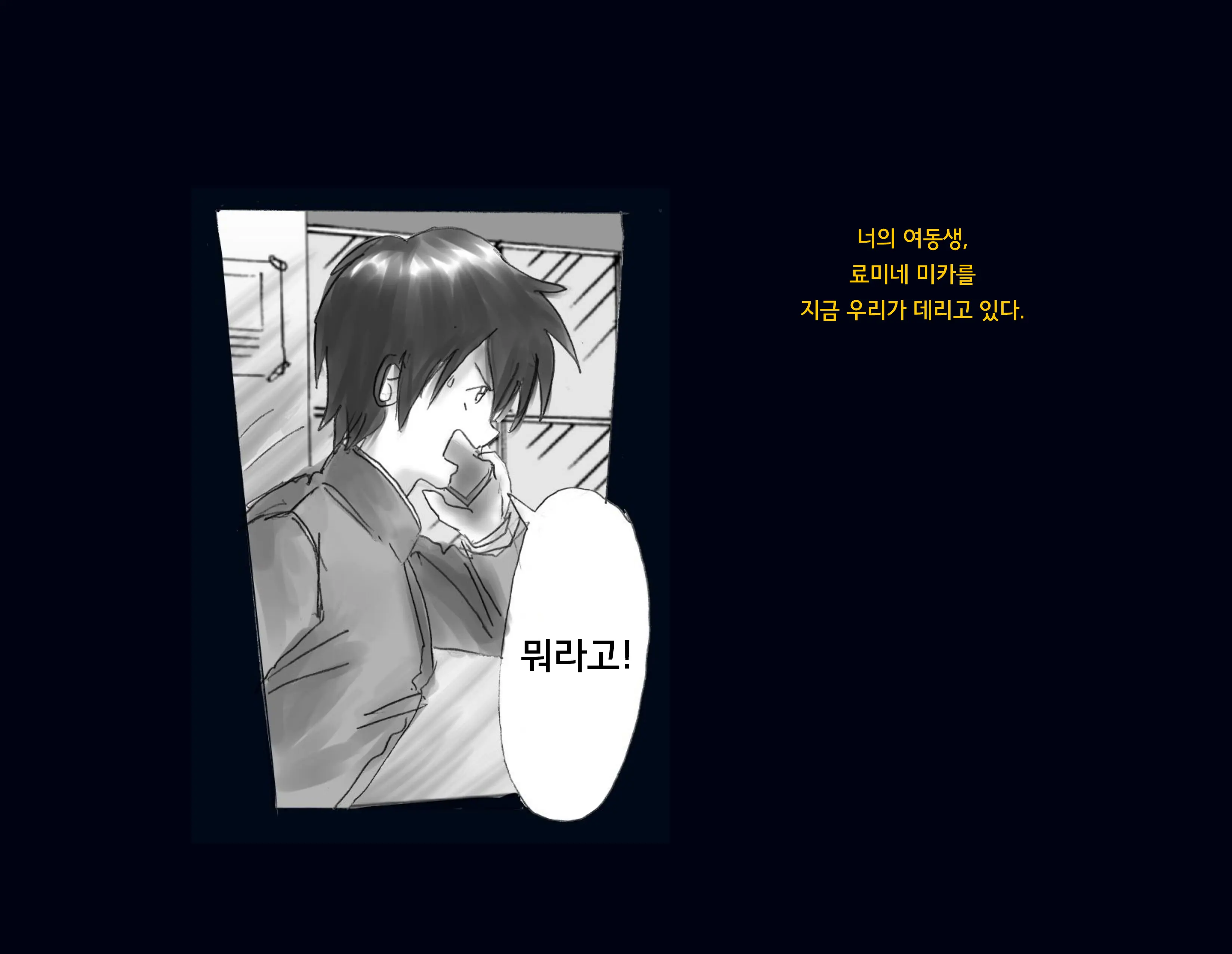 Kyousei Nyotaika Ani 강제여체화당한 오빠