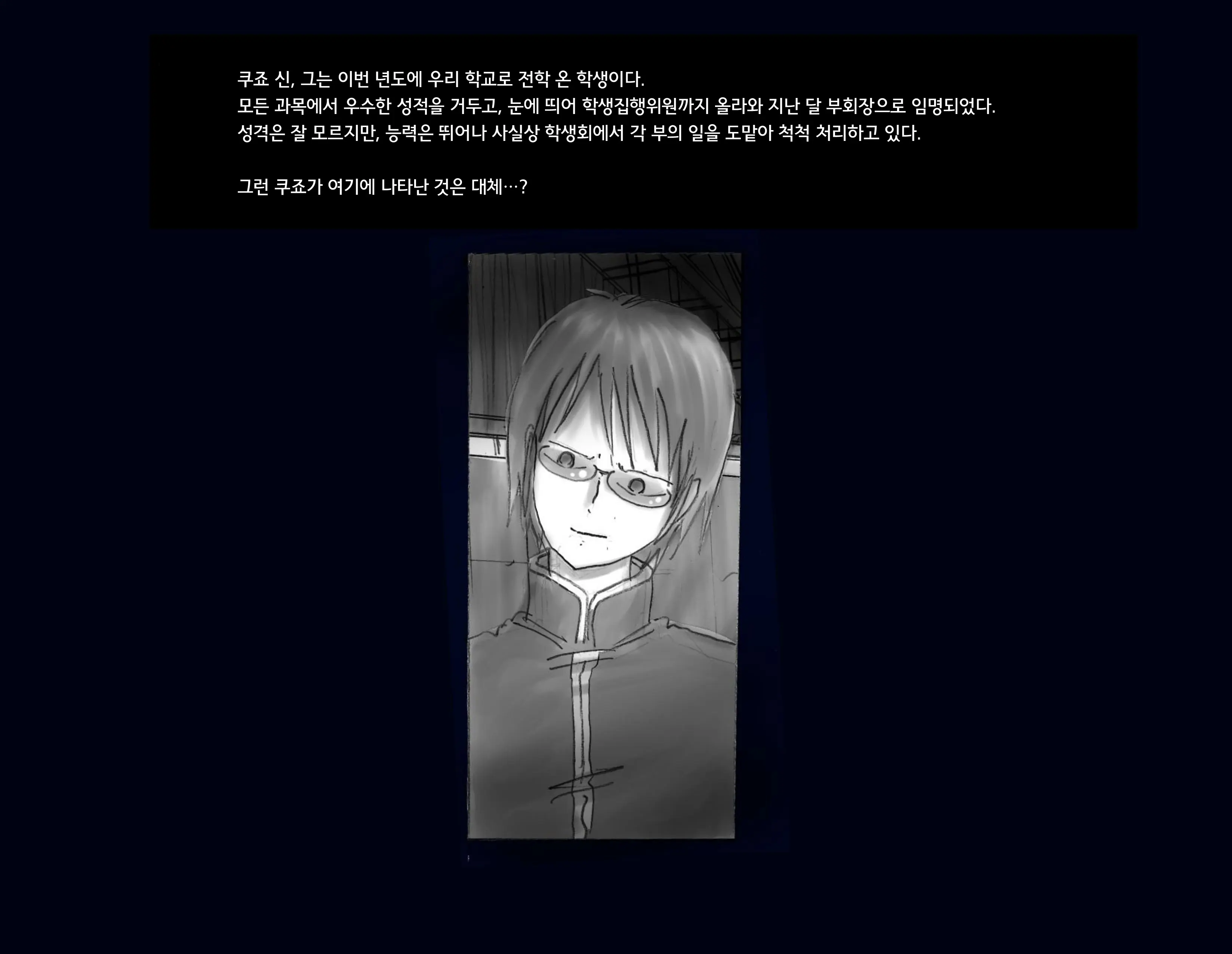 Kyousei Nyotaika Ani 강제여체화당한 오빠