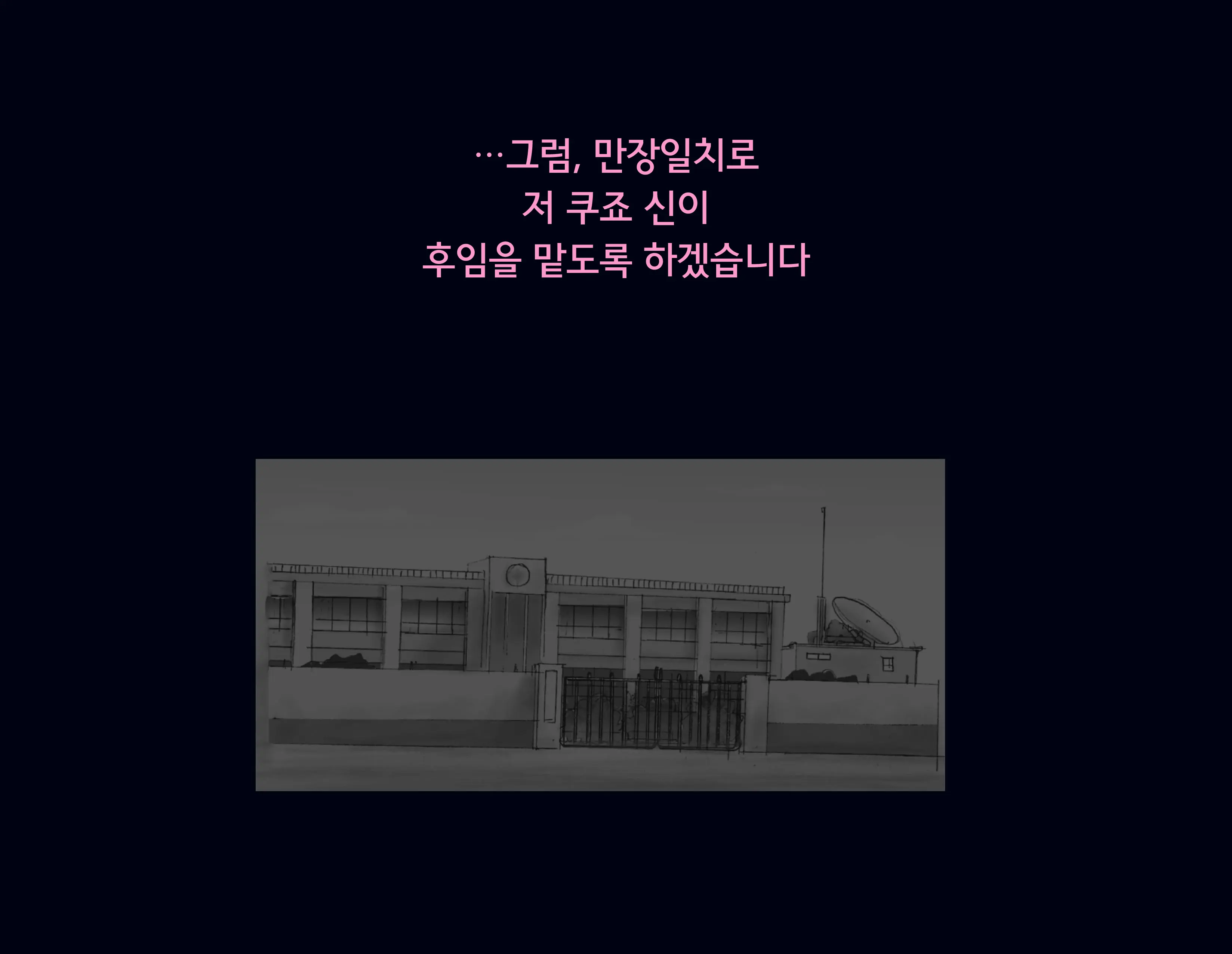 Kyousei Nyotaika Ani 강제여체화당한 오빠