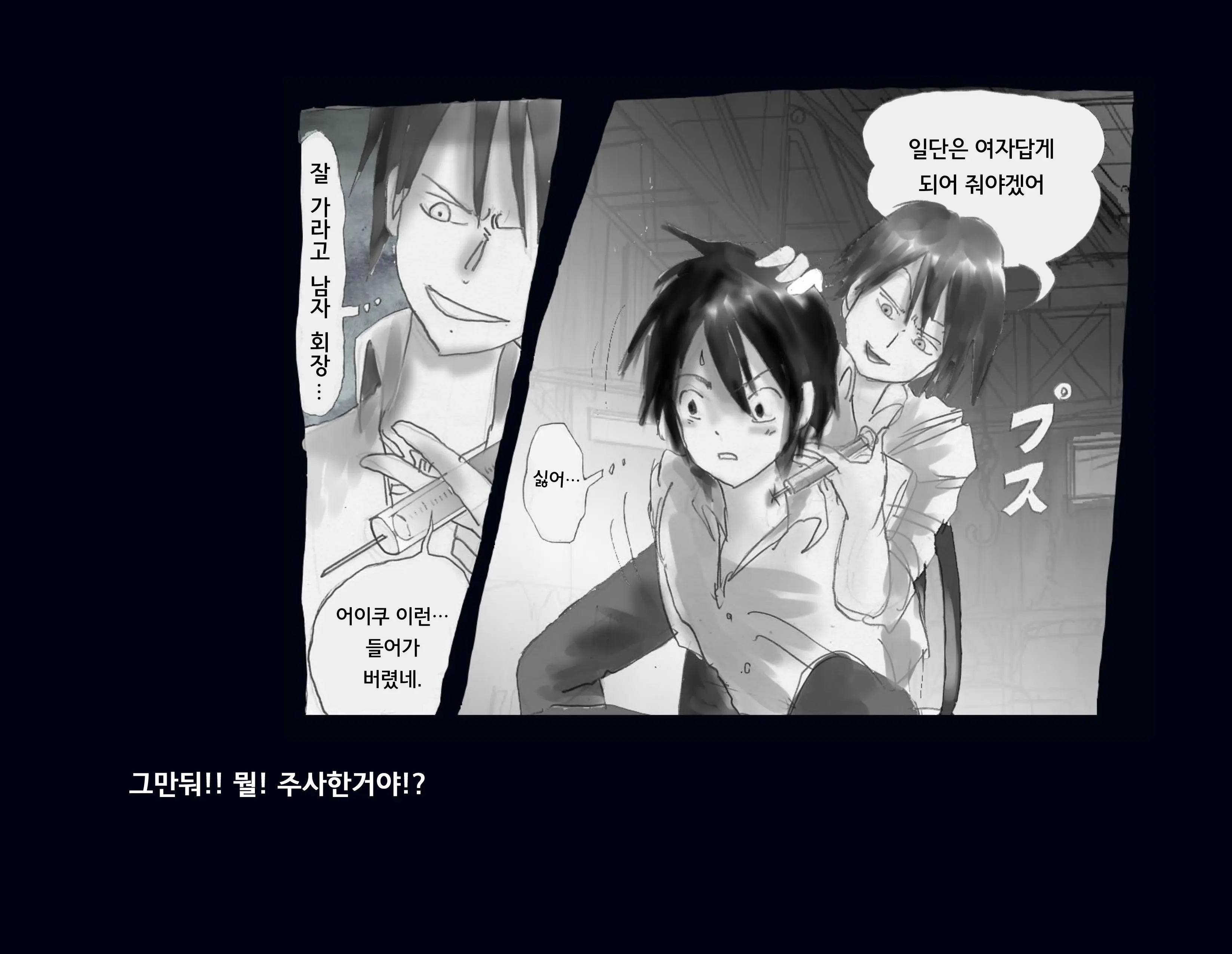 Kyousei Nyotaika Ani 강제여체화당한 오빠