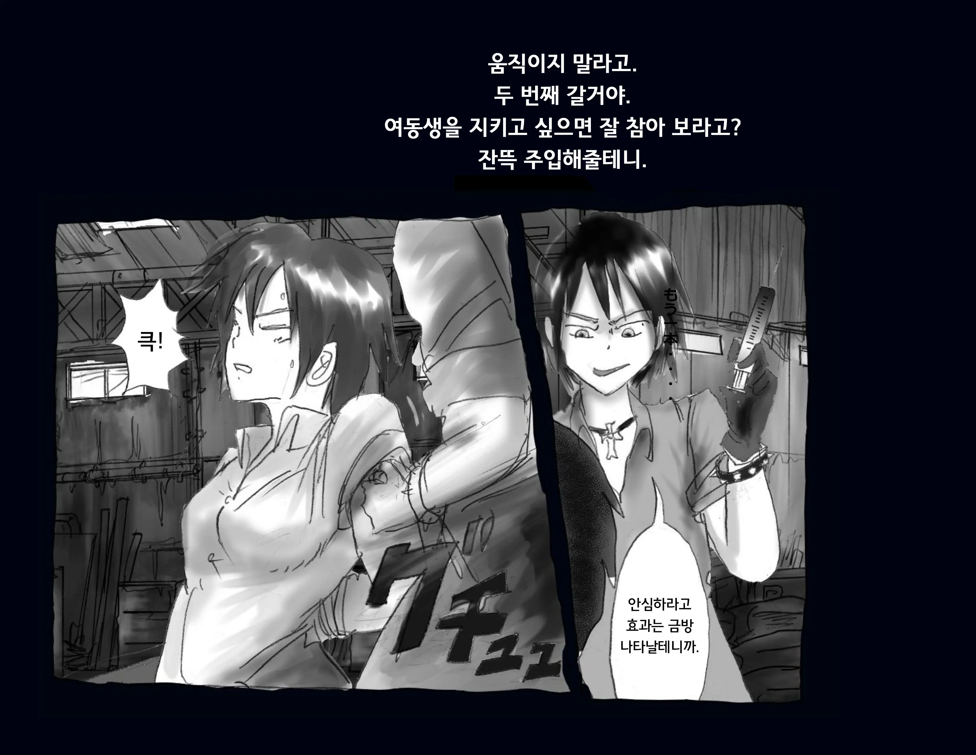 Kyousei Nyotaika Ani 강제여체화당한 오빠