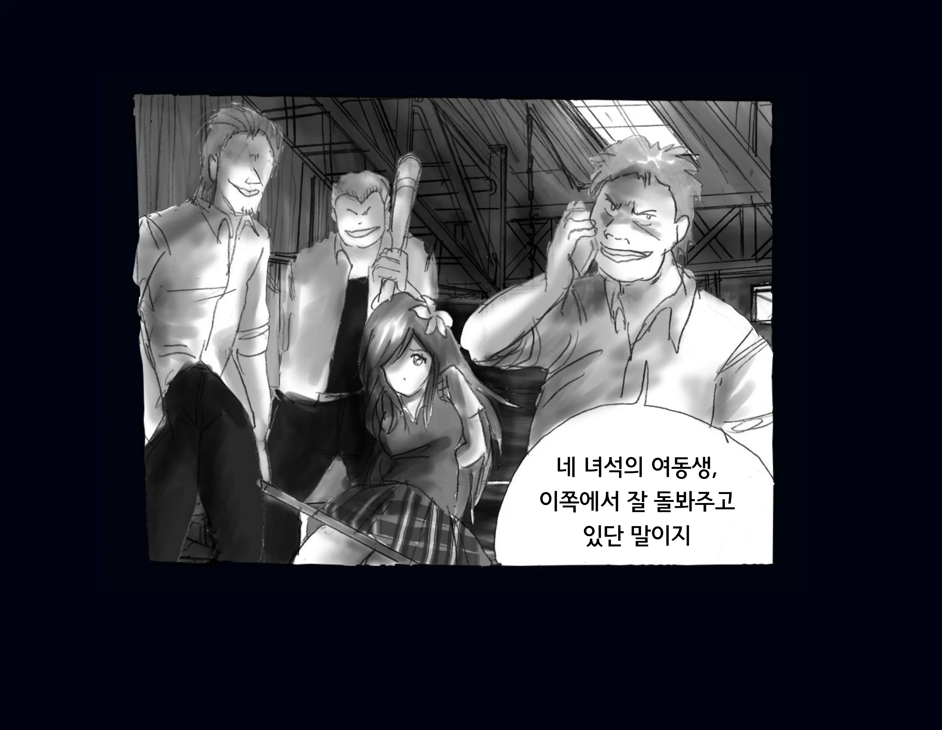 Kyousei Nyotaika Ani 강제여체화당한 오빠